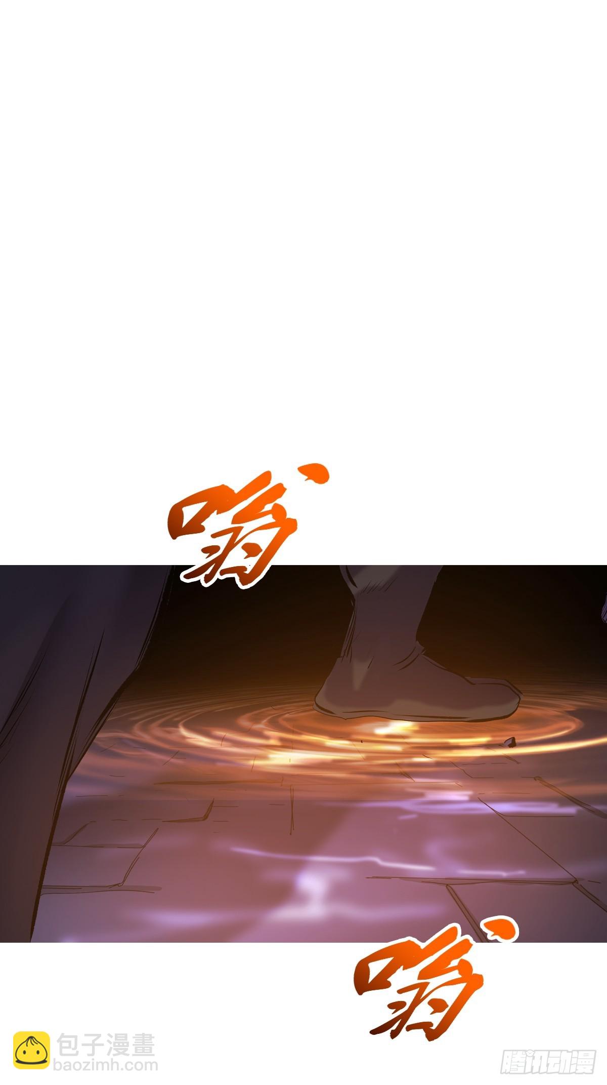 血池14