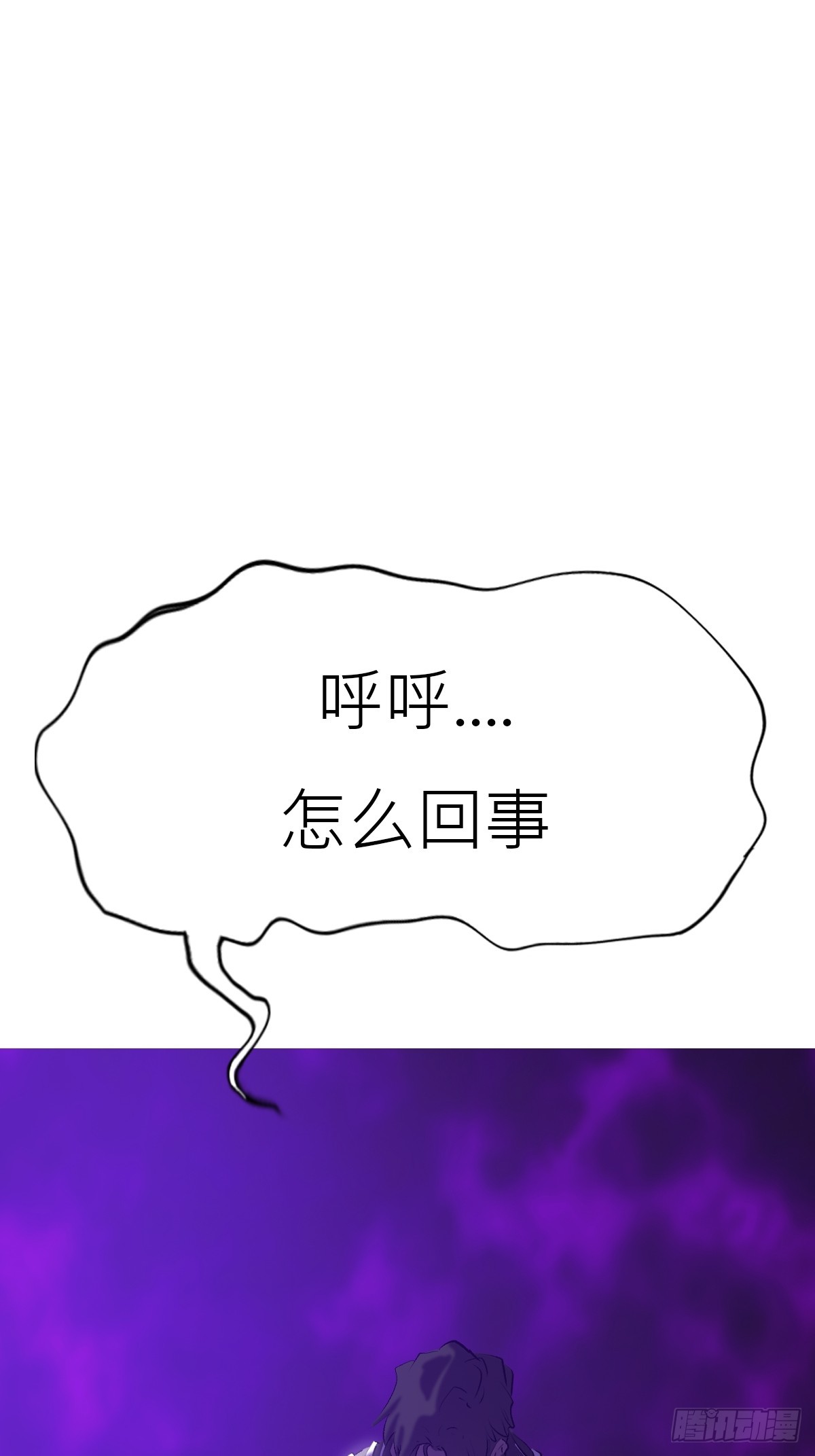 血池2