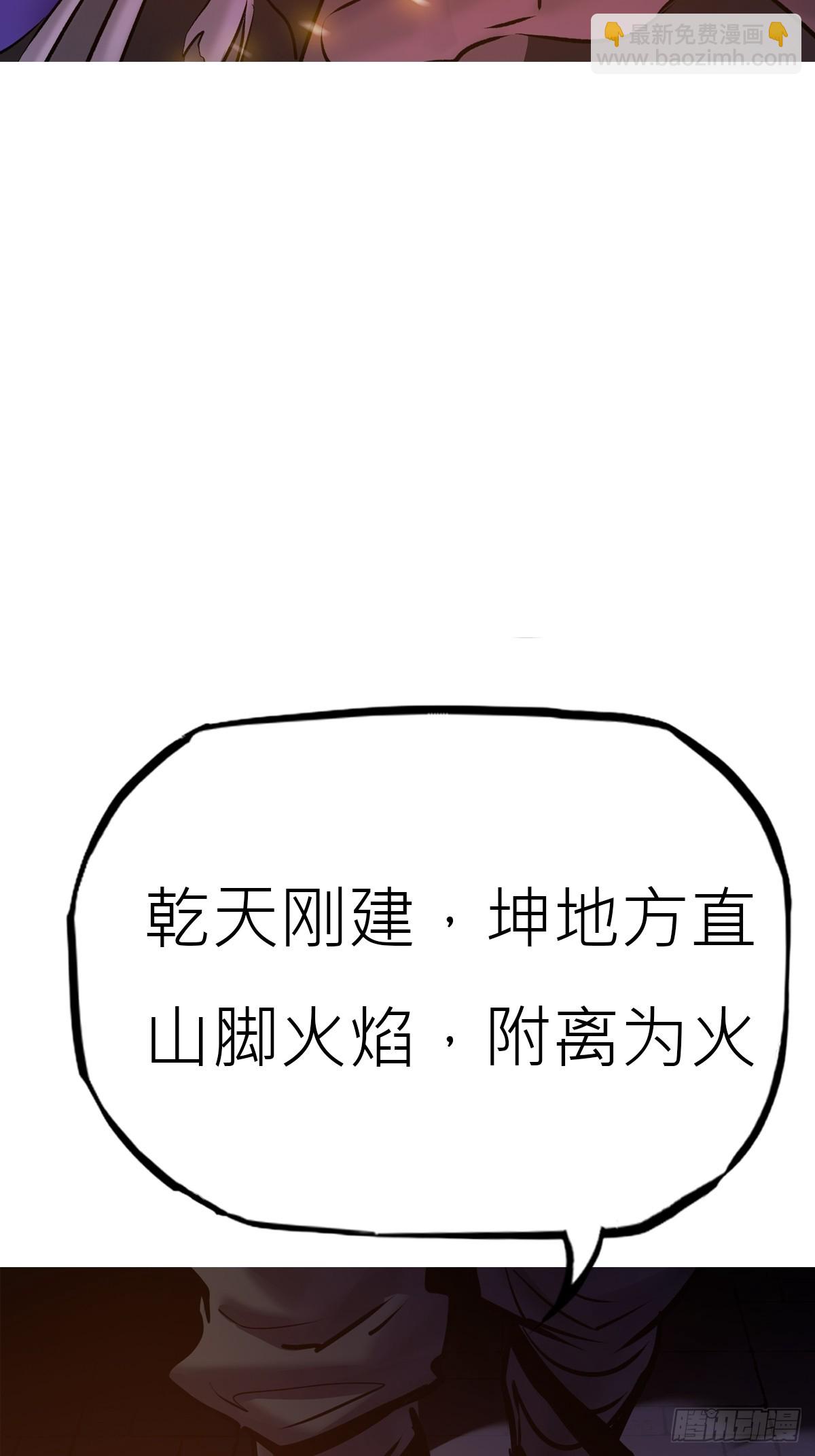 血池20