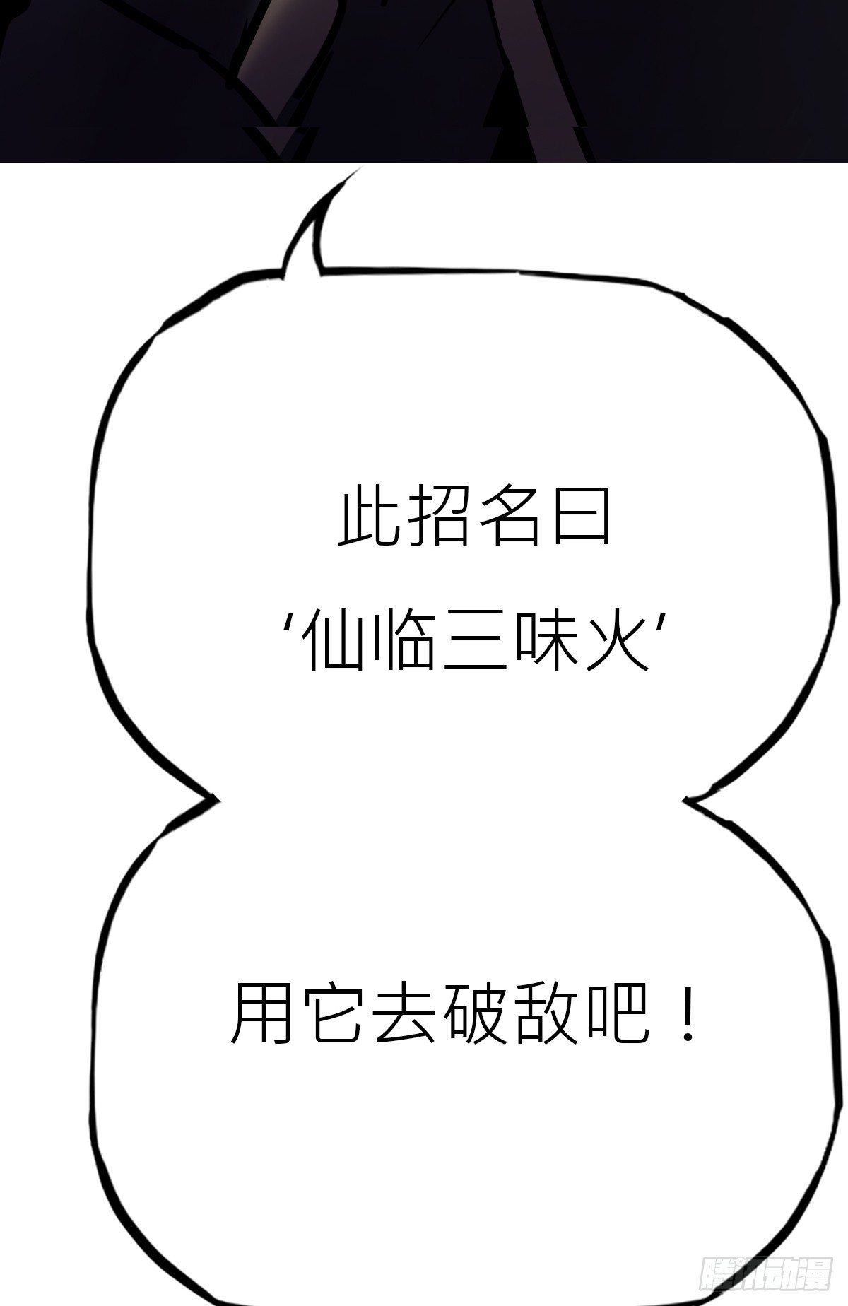 血池23