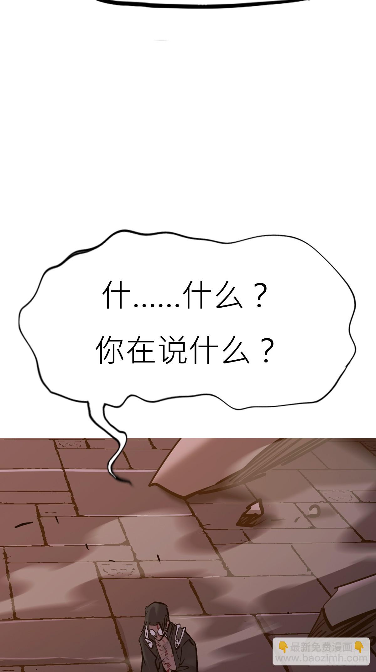 血池24