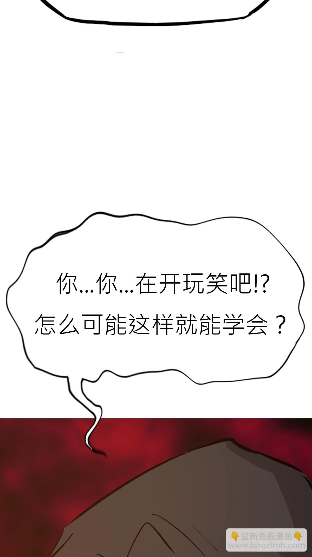 血池26