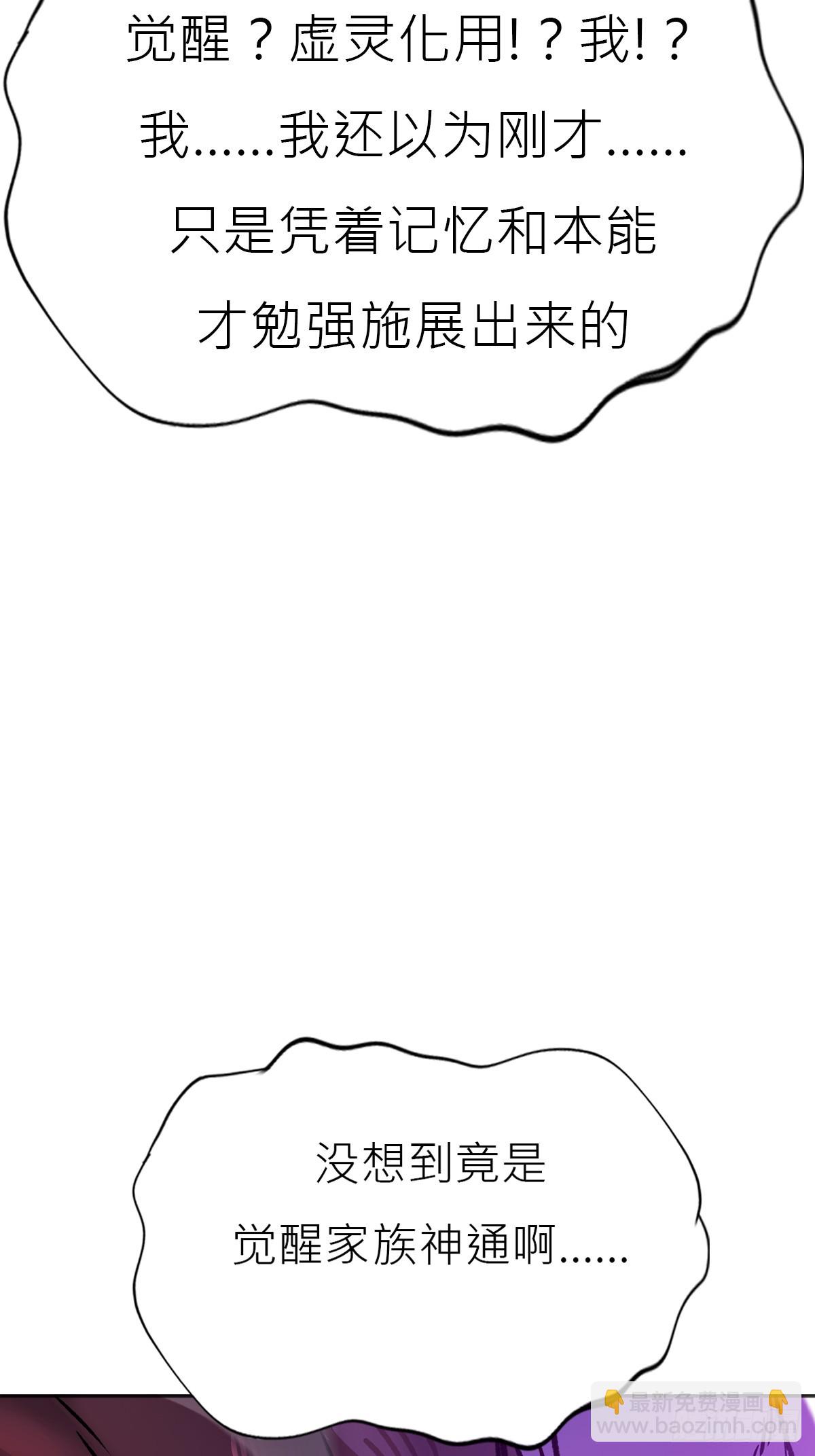 血池30