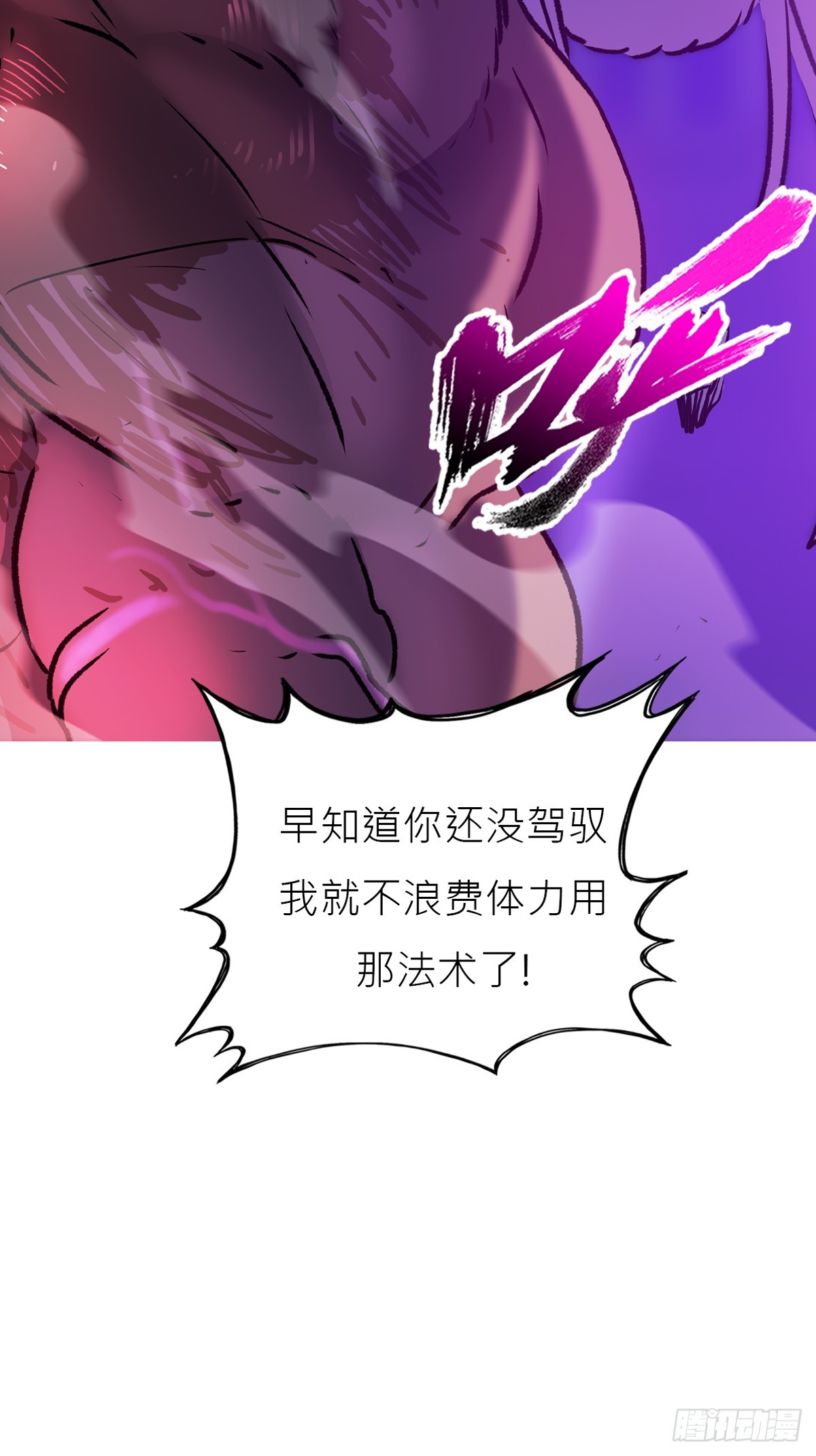 血池31
