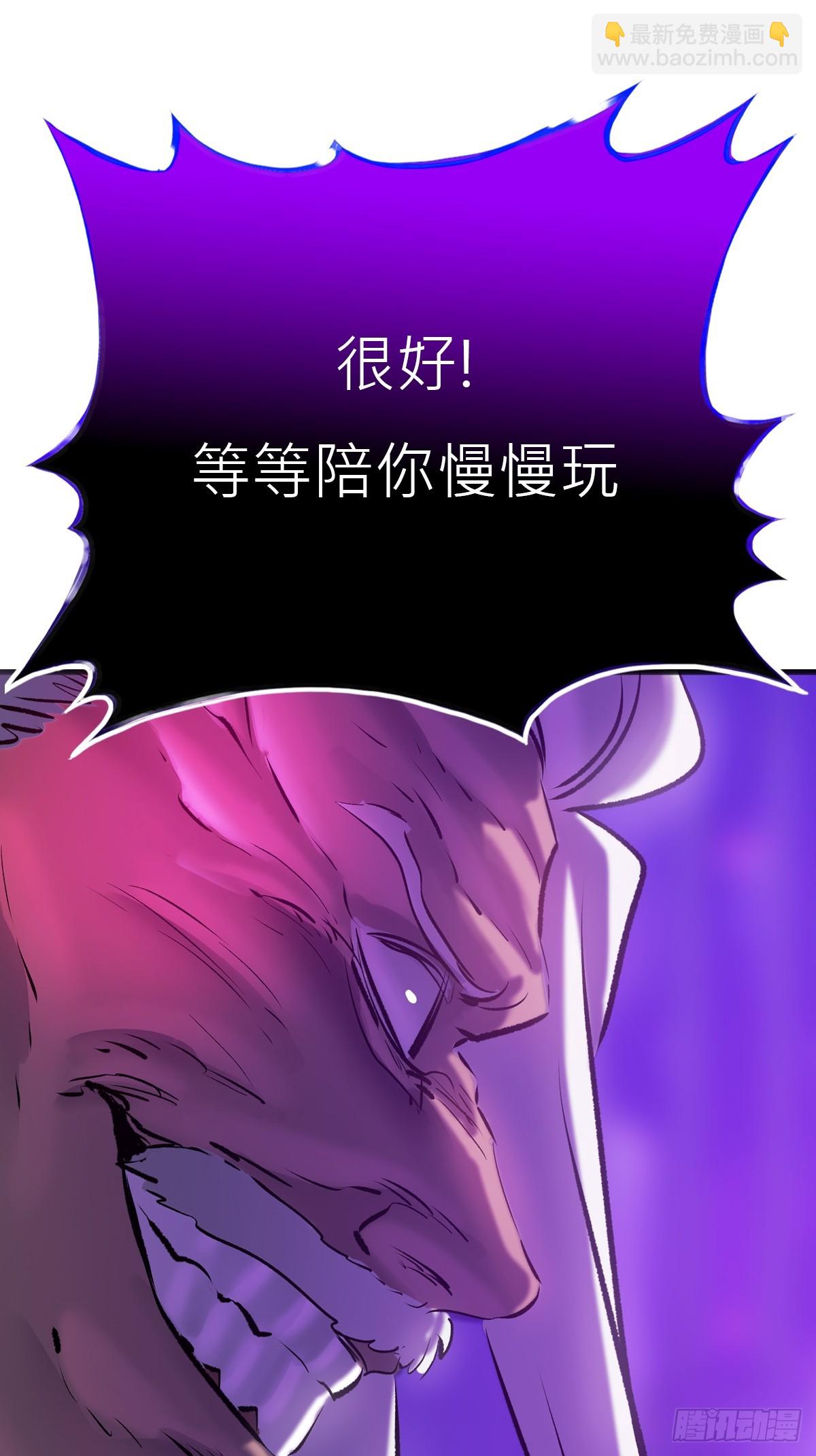 血池34