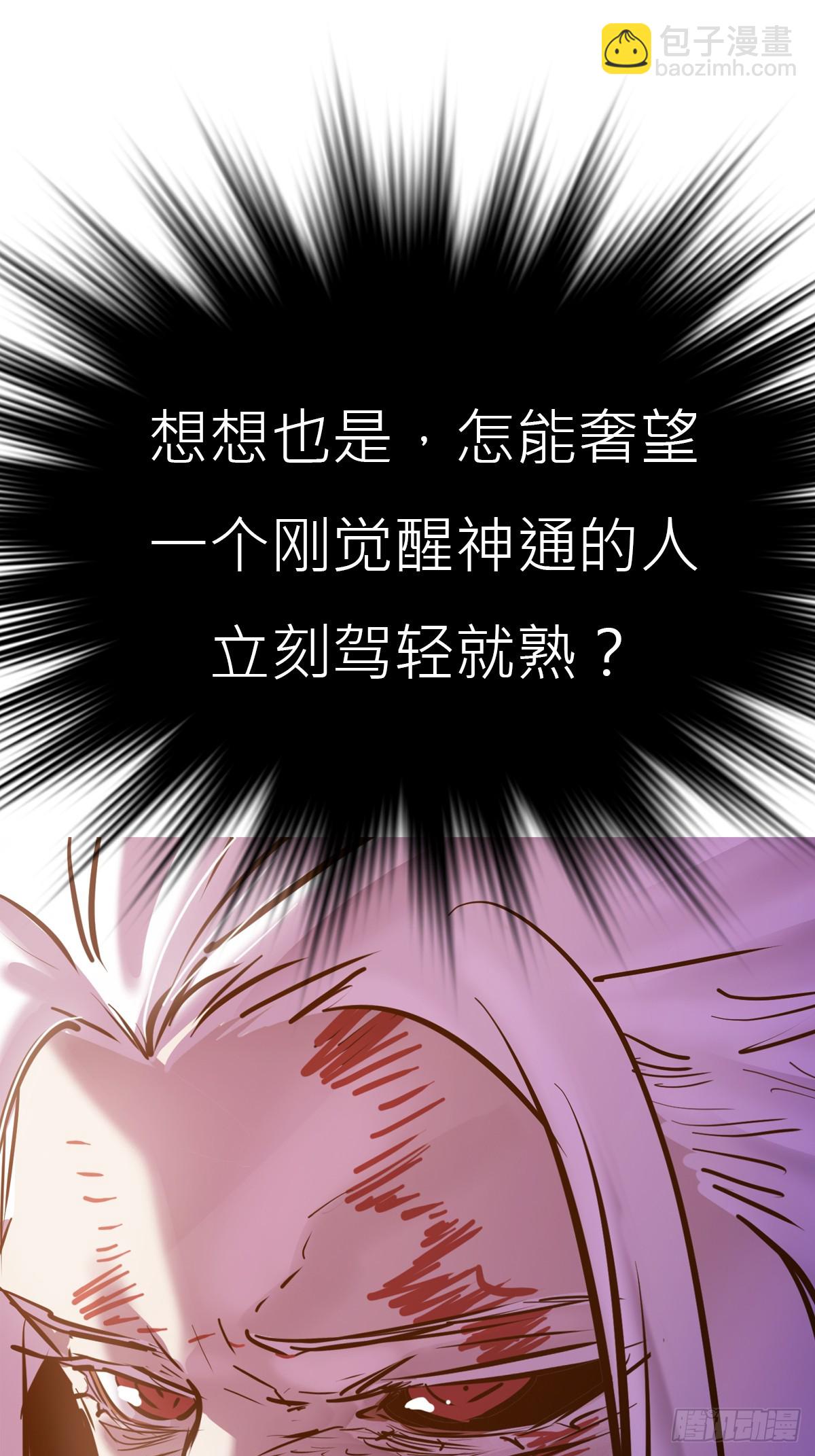 血池36