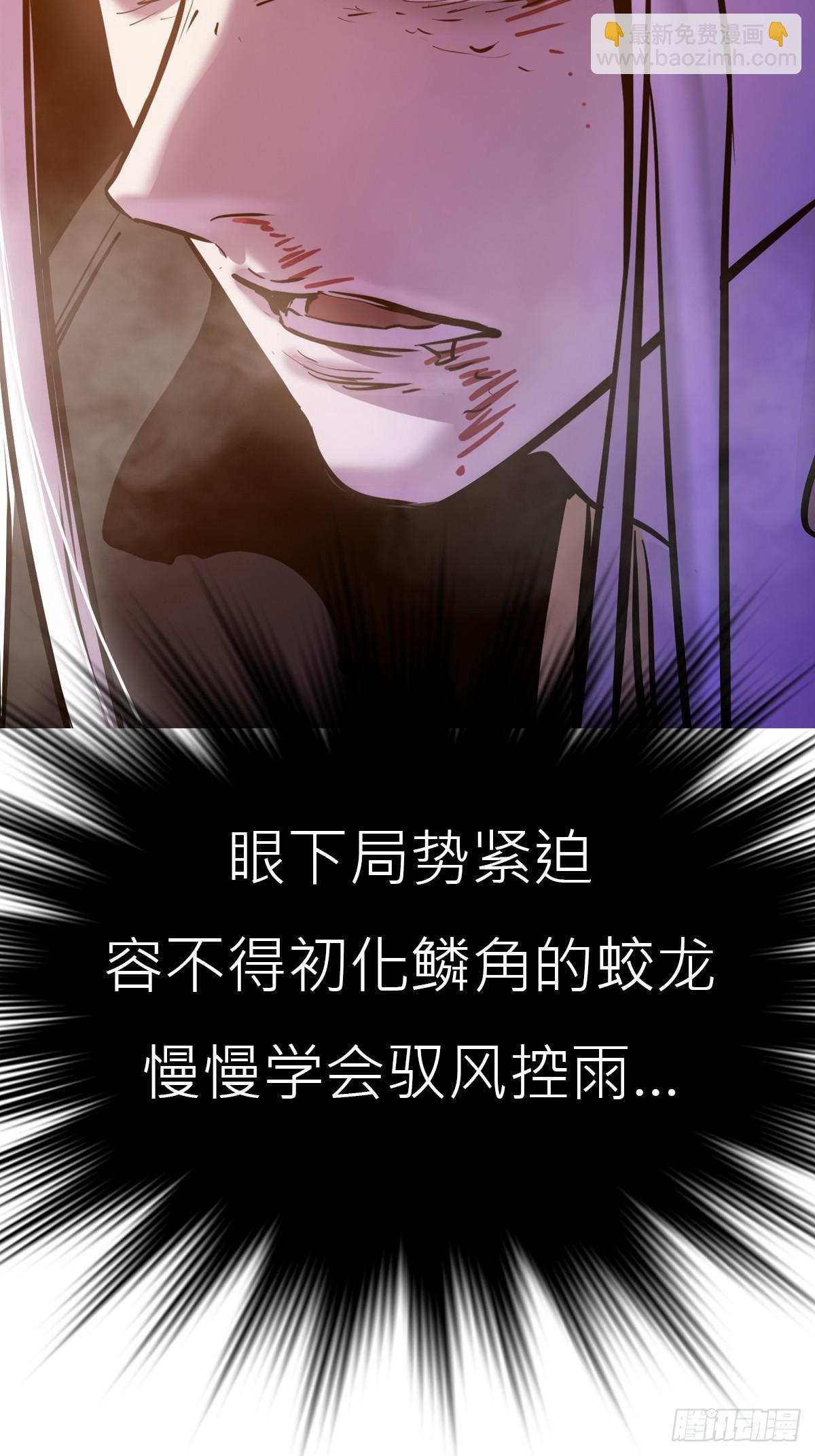 血池37