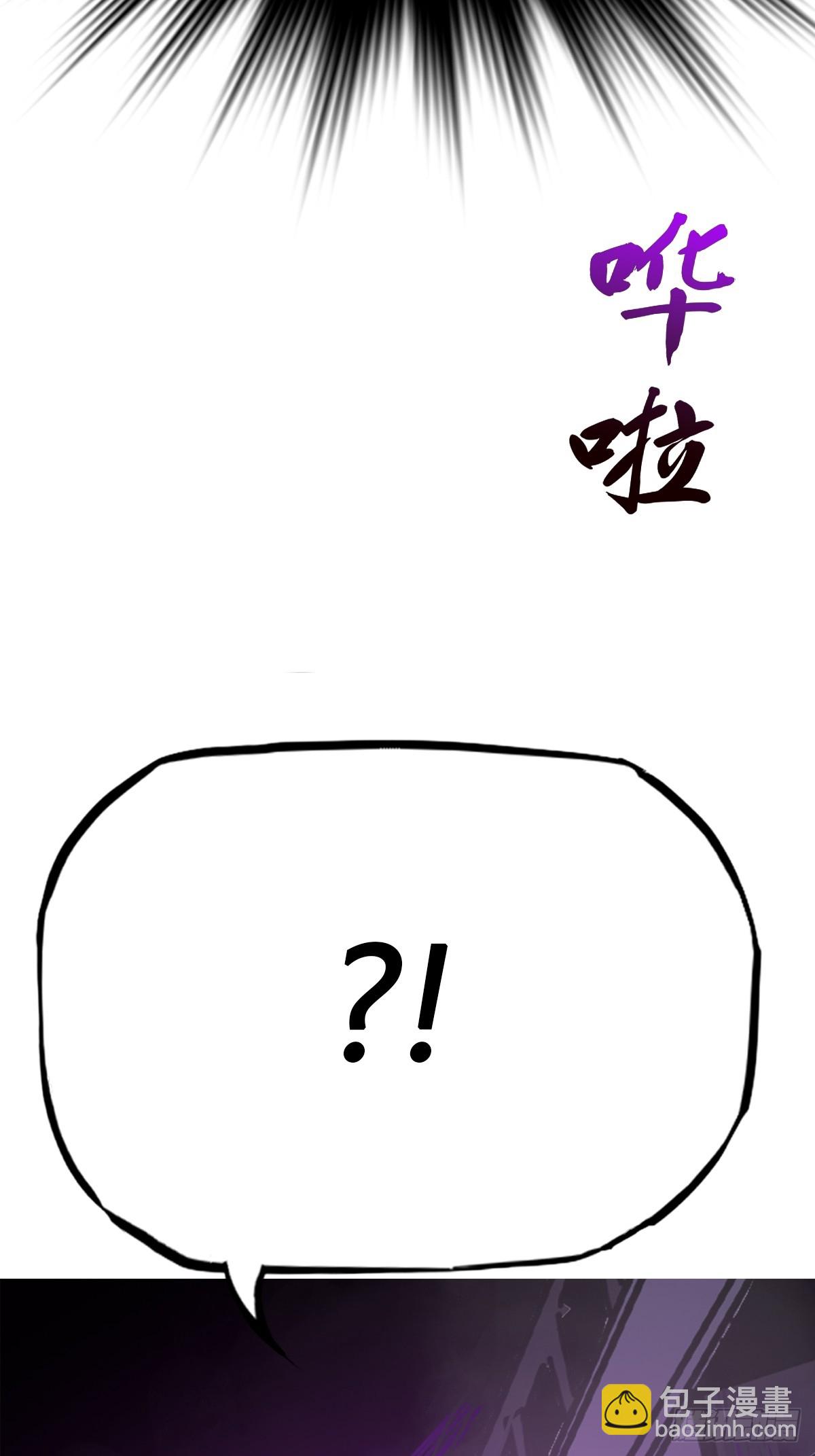 血池39