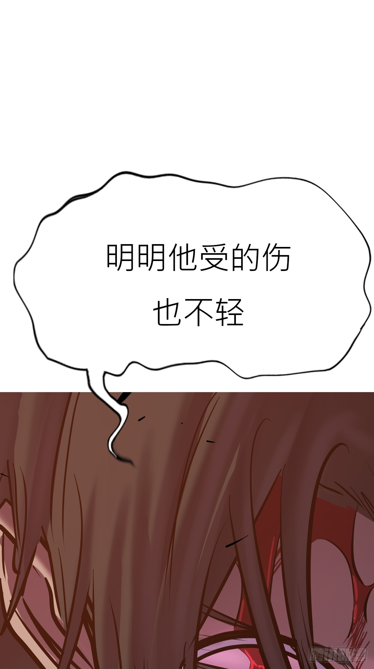 血池4