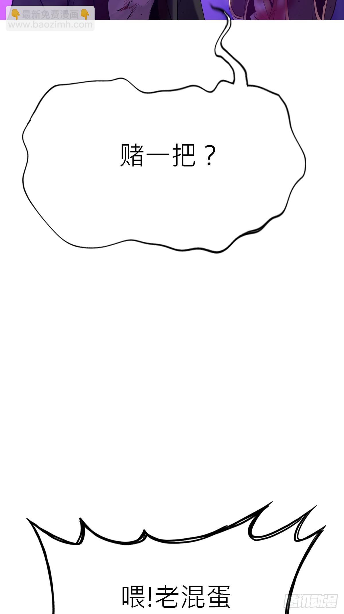 血池44