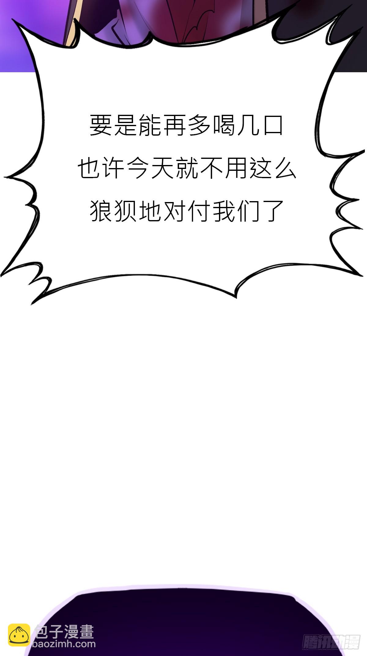 血池50