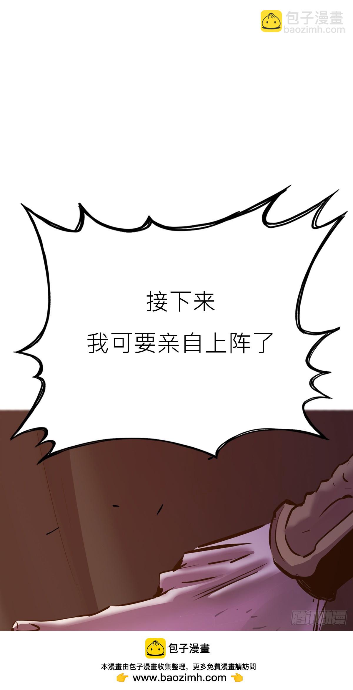 血池53