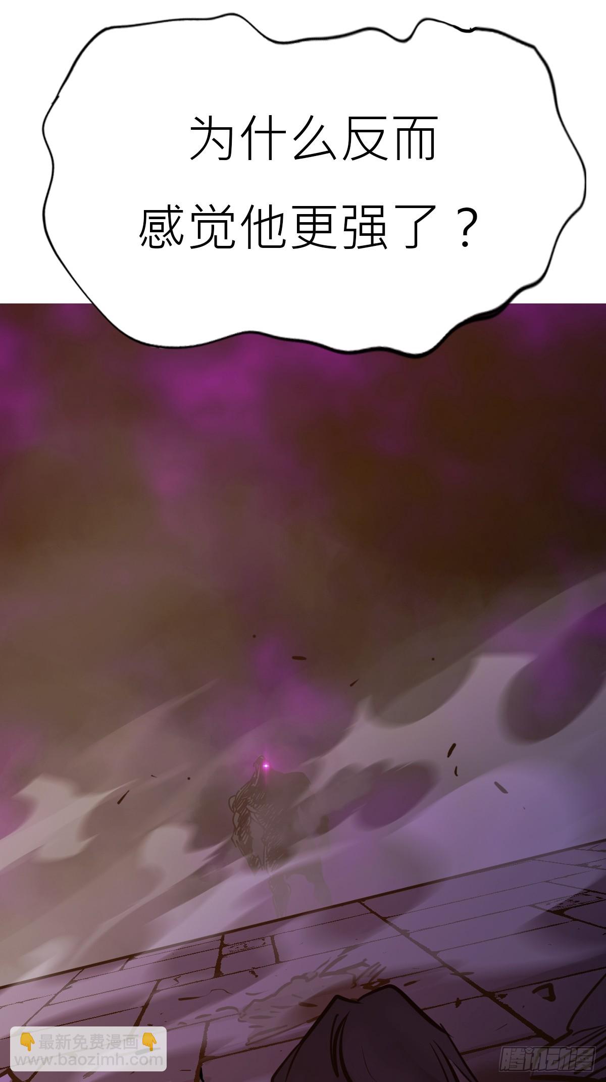 血池6
