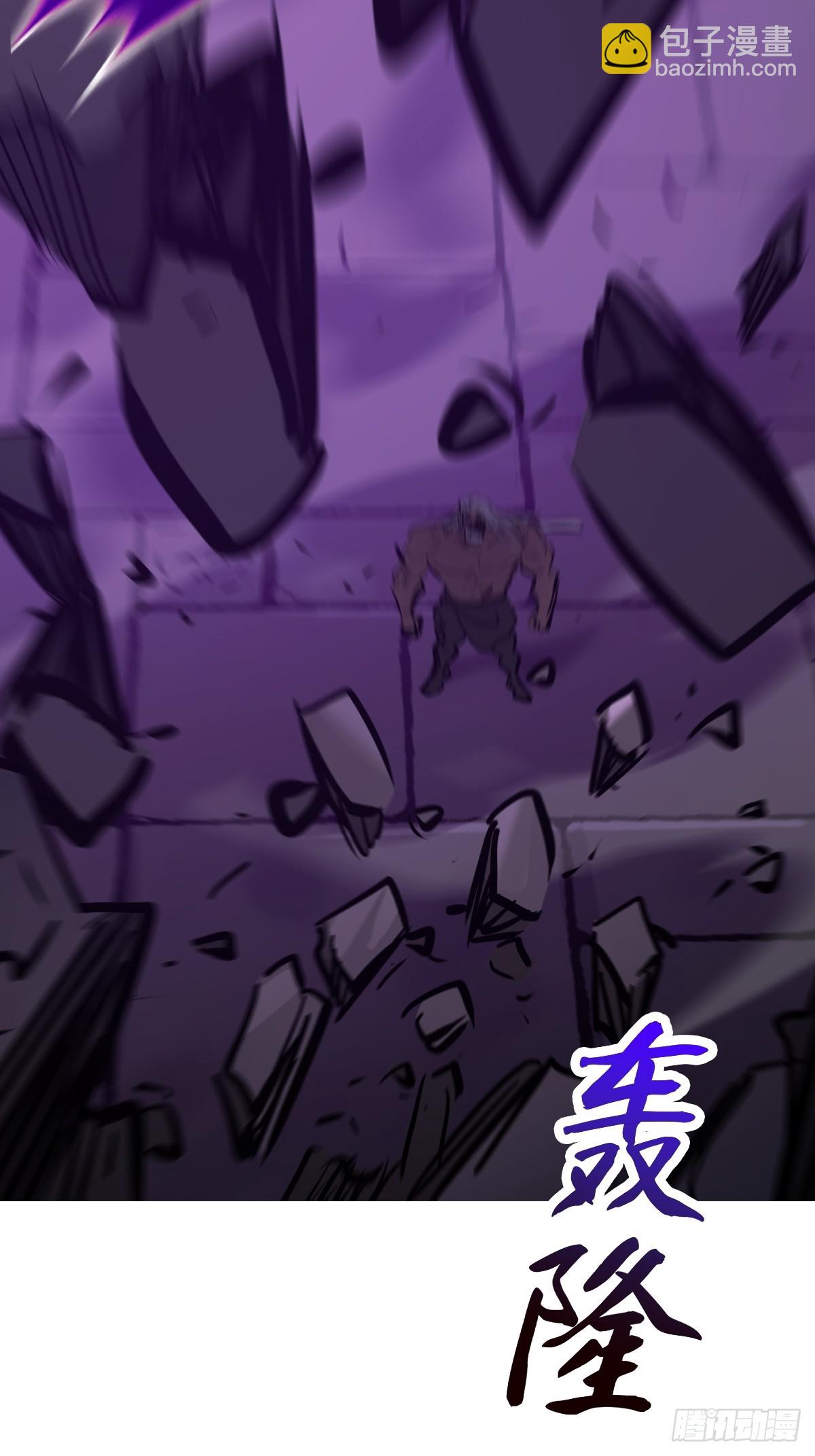 血池70