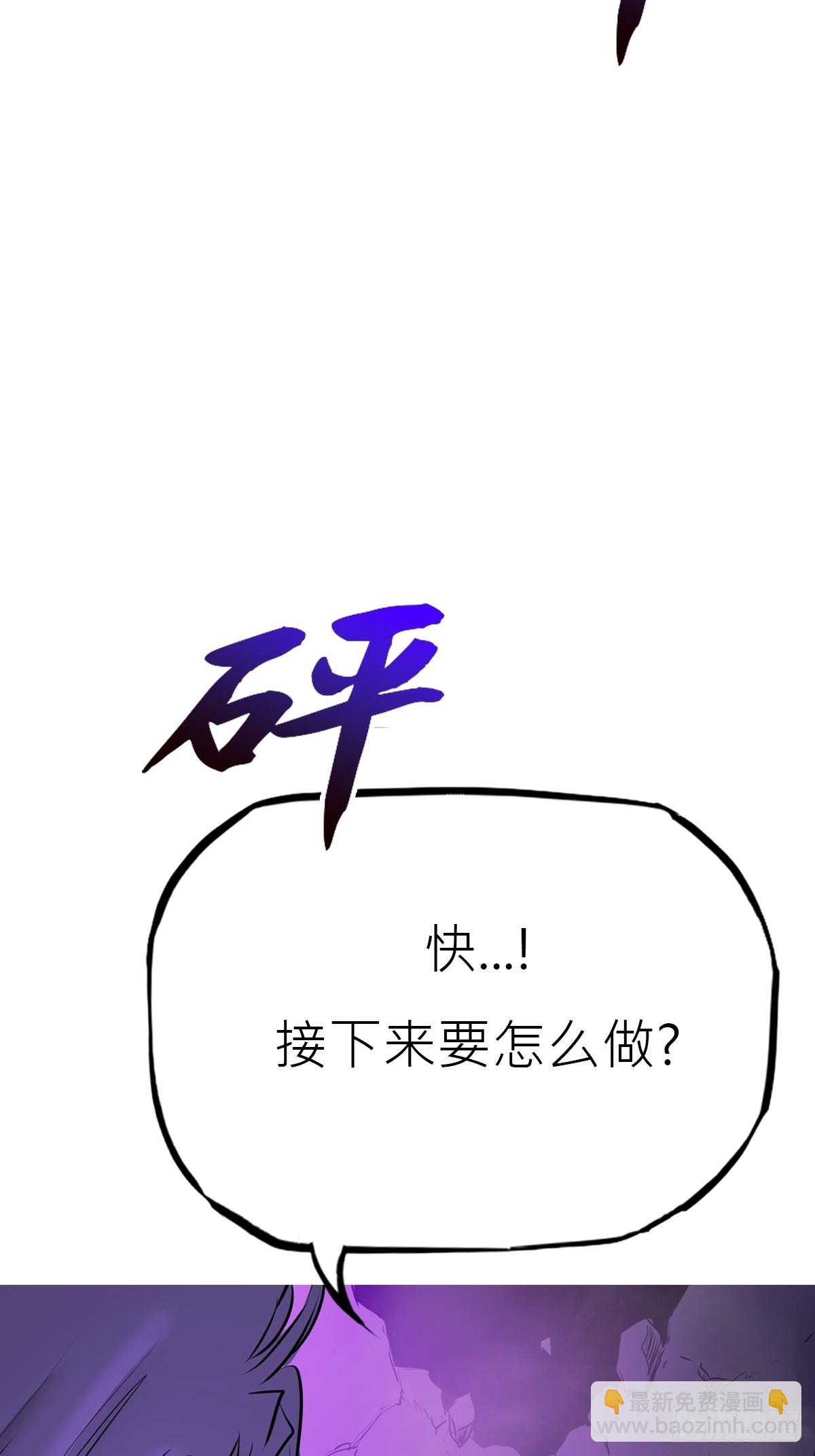 血池72