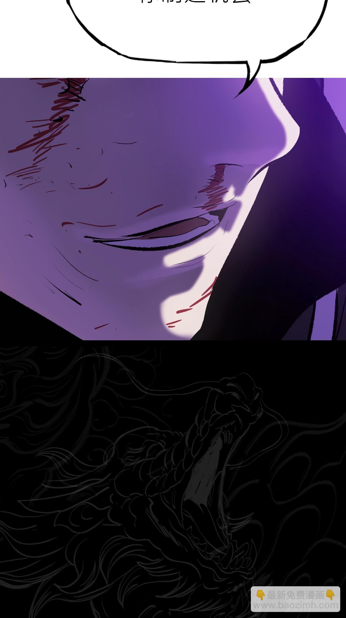 血池74