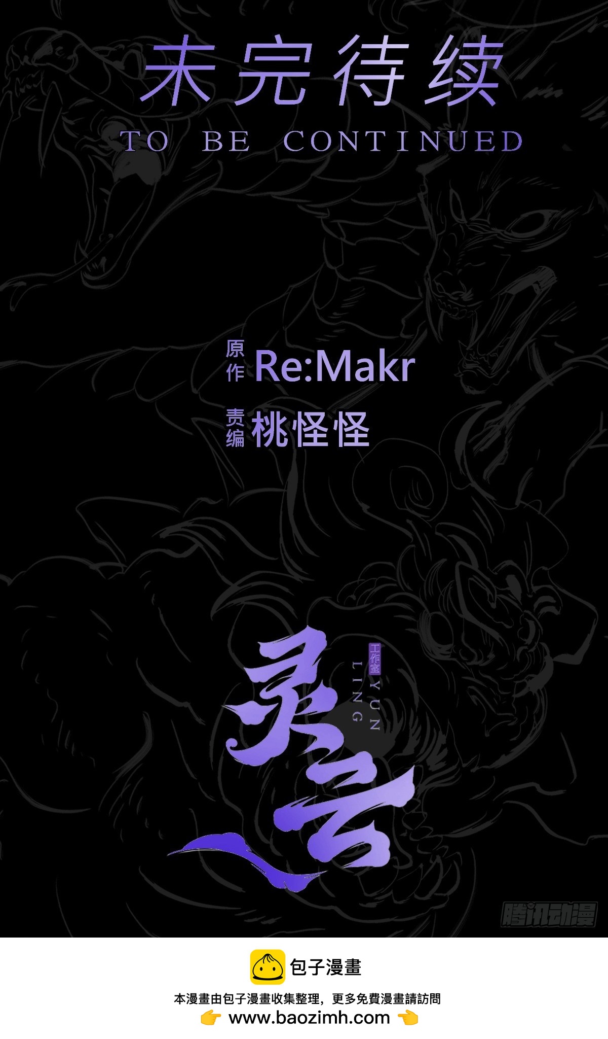 血池75