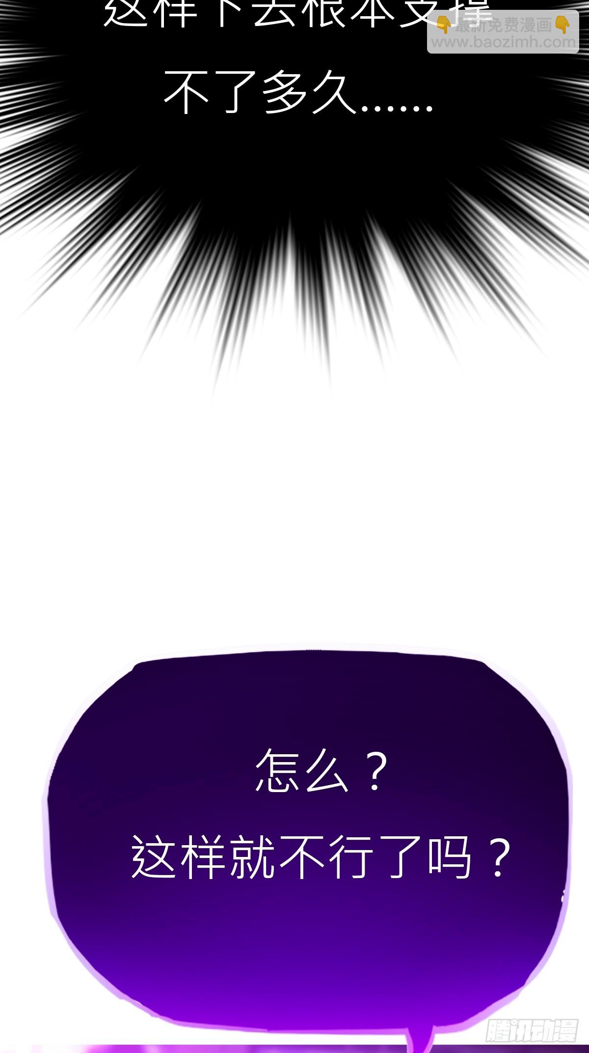 血池9