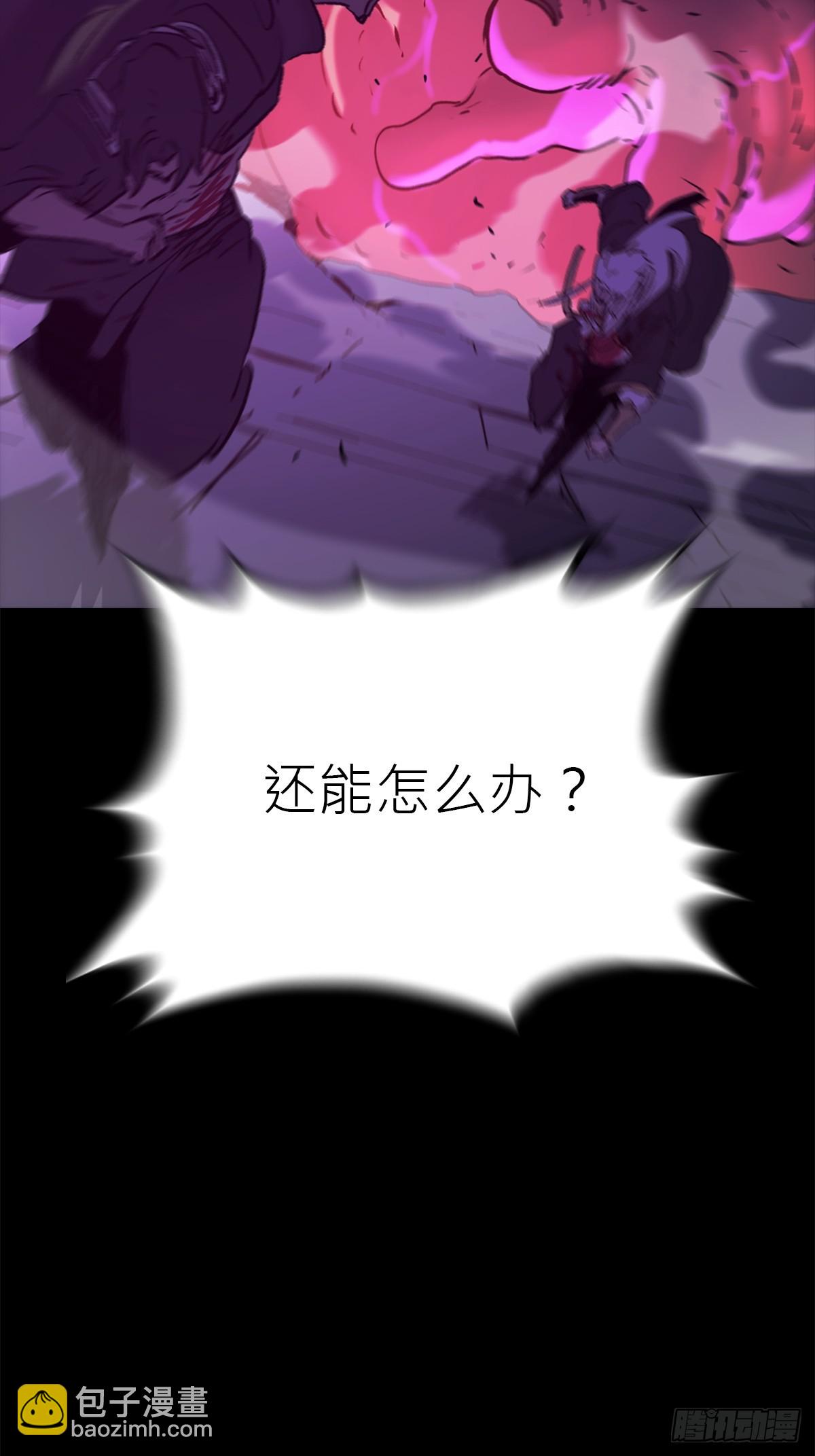 血肉14