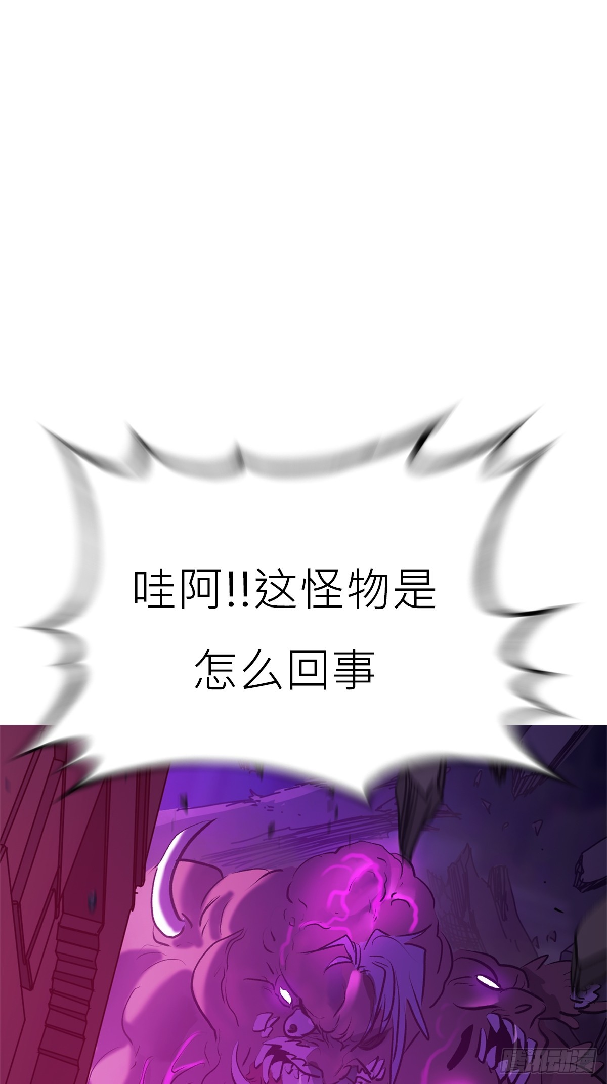 血肉21