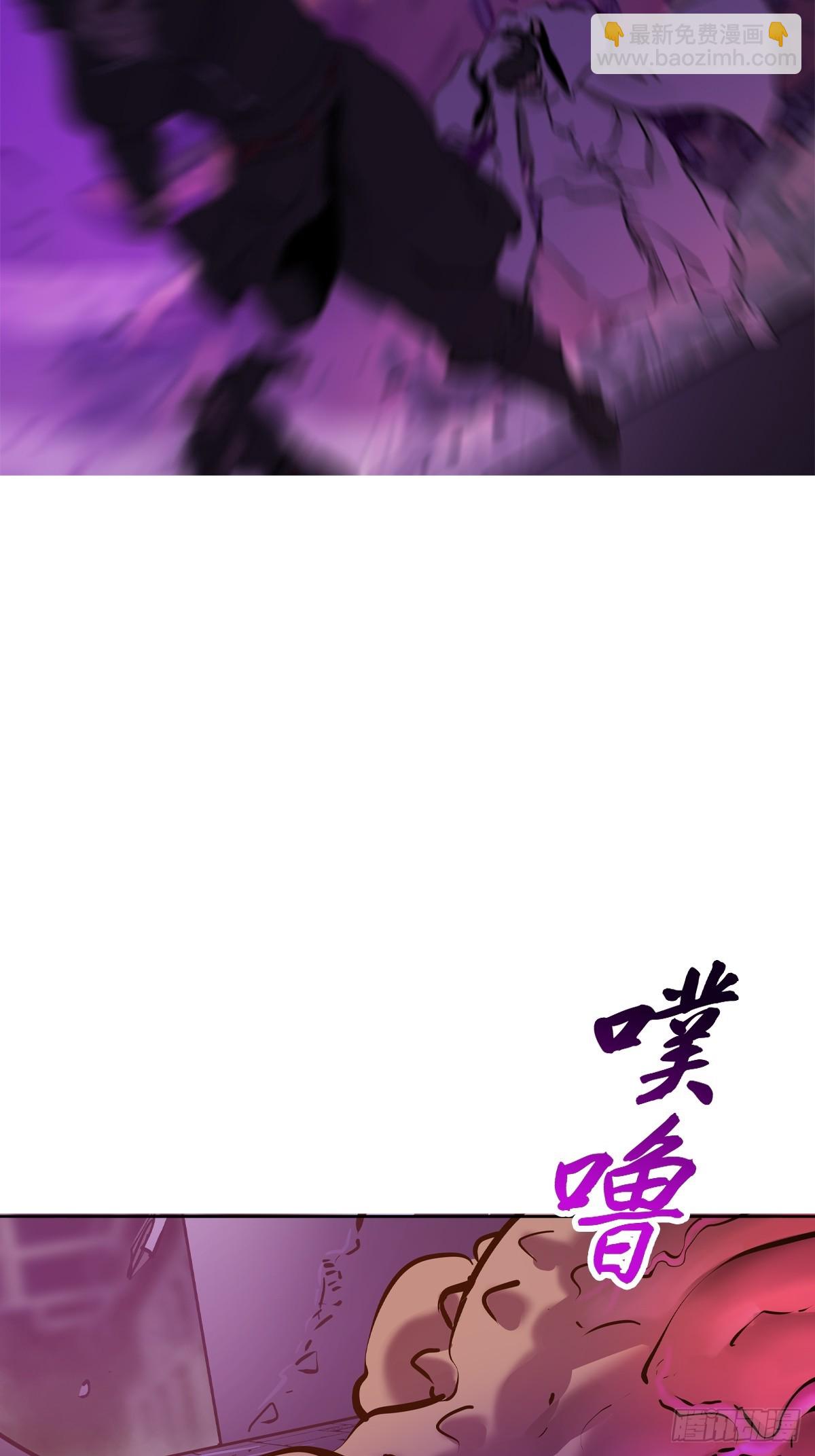 血肉26
