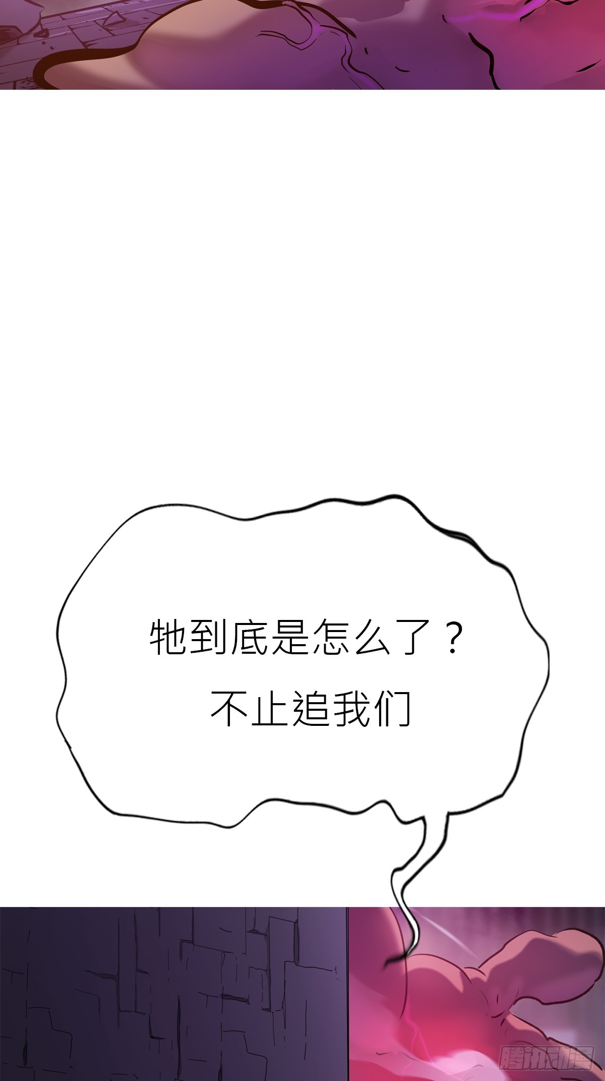 血肉27