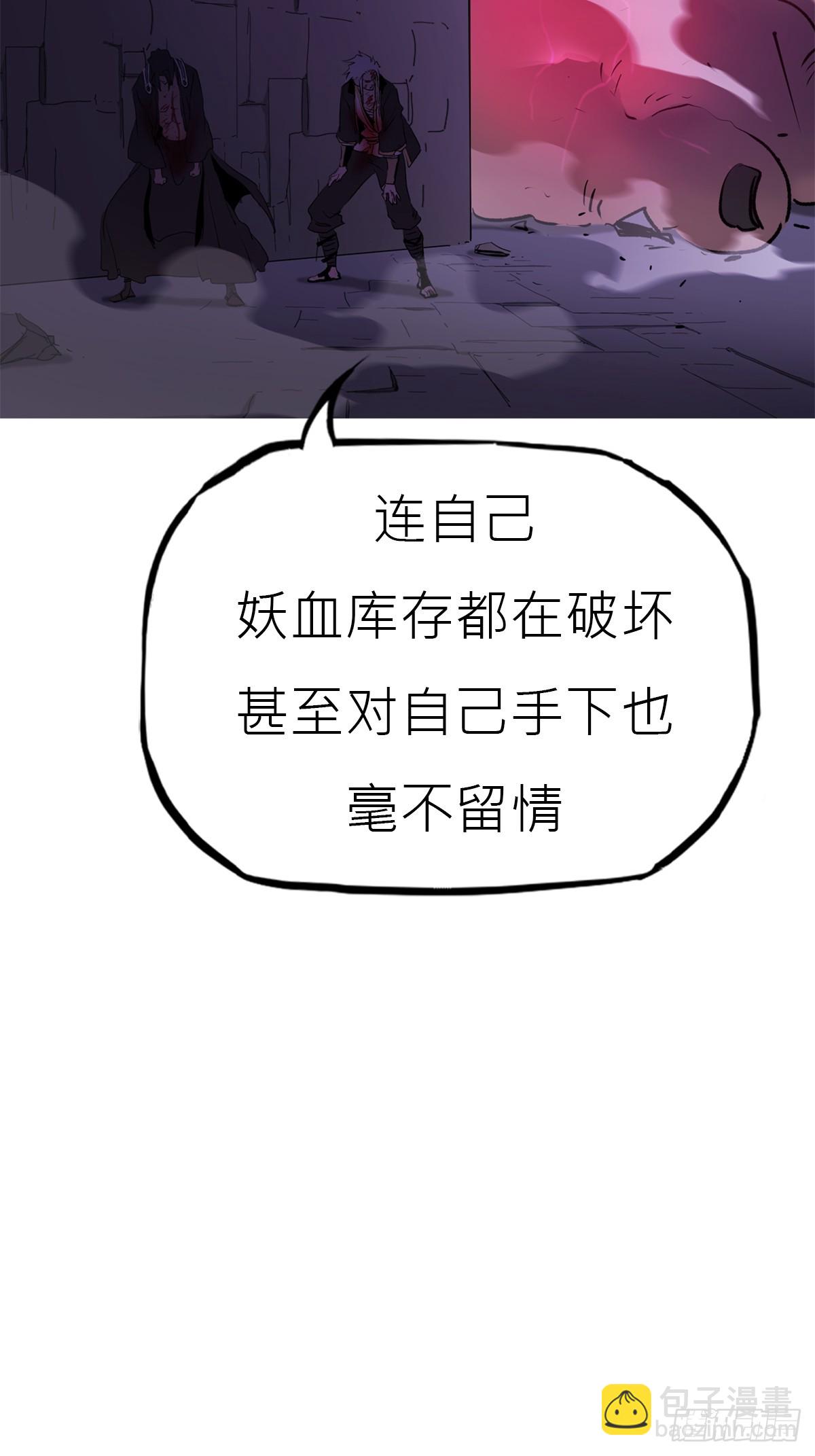 血肉28