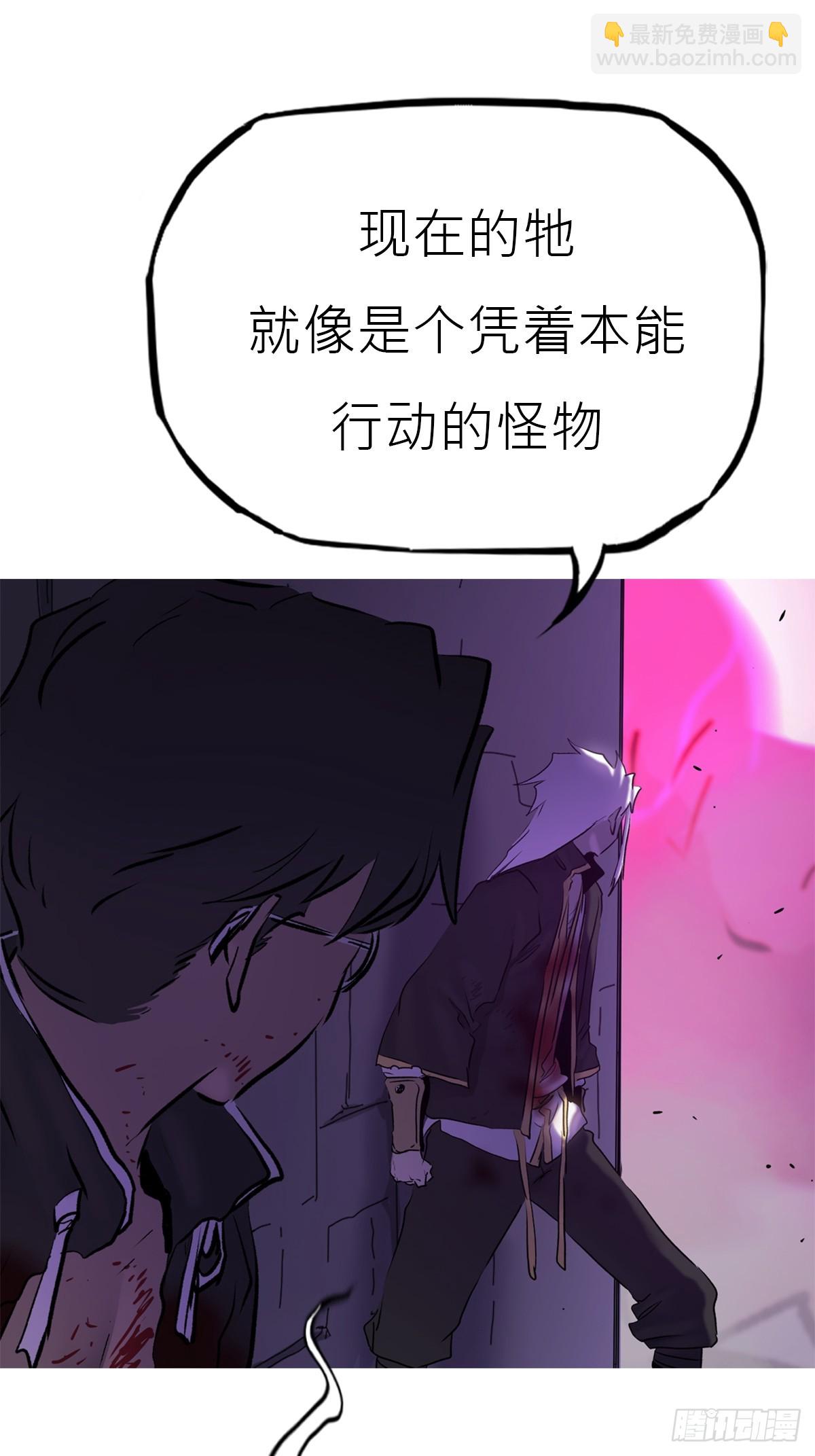 血肉29