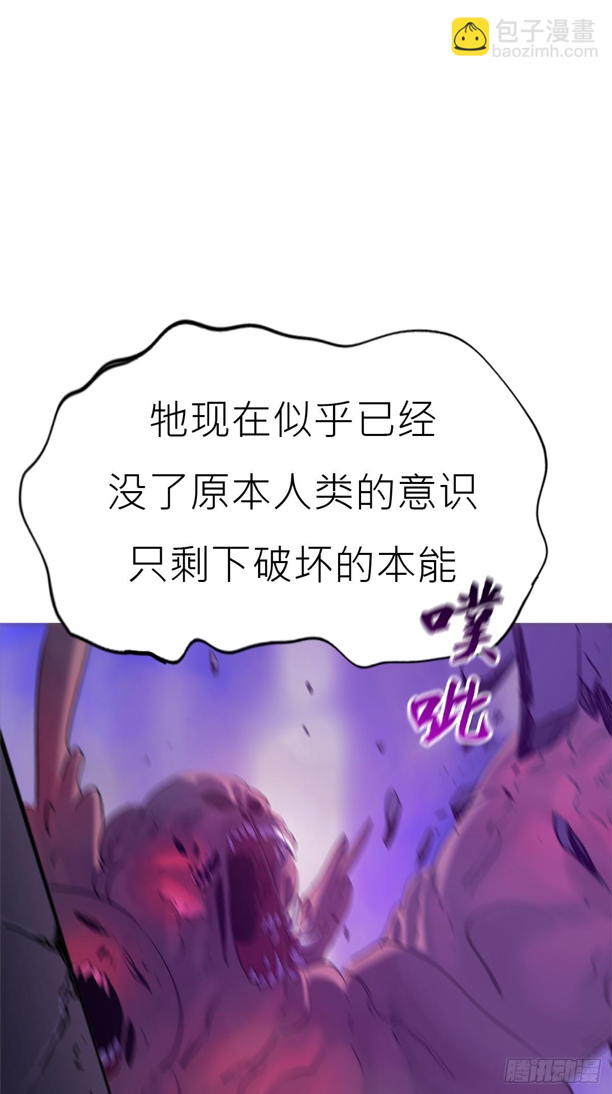 血肉32