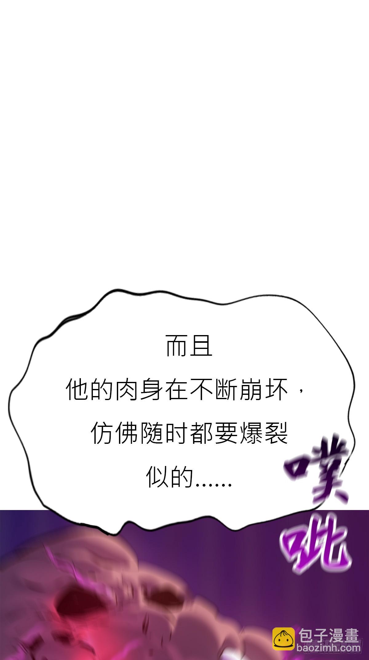血肉34