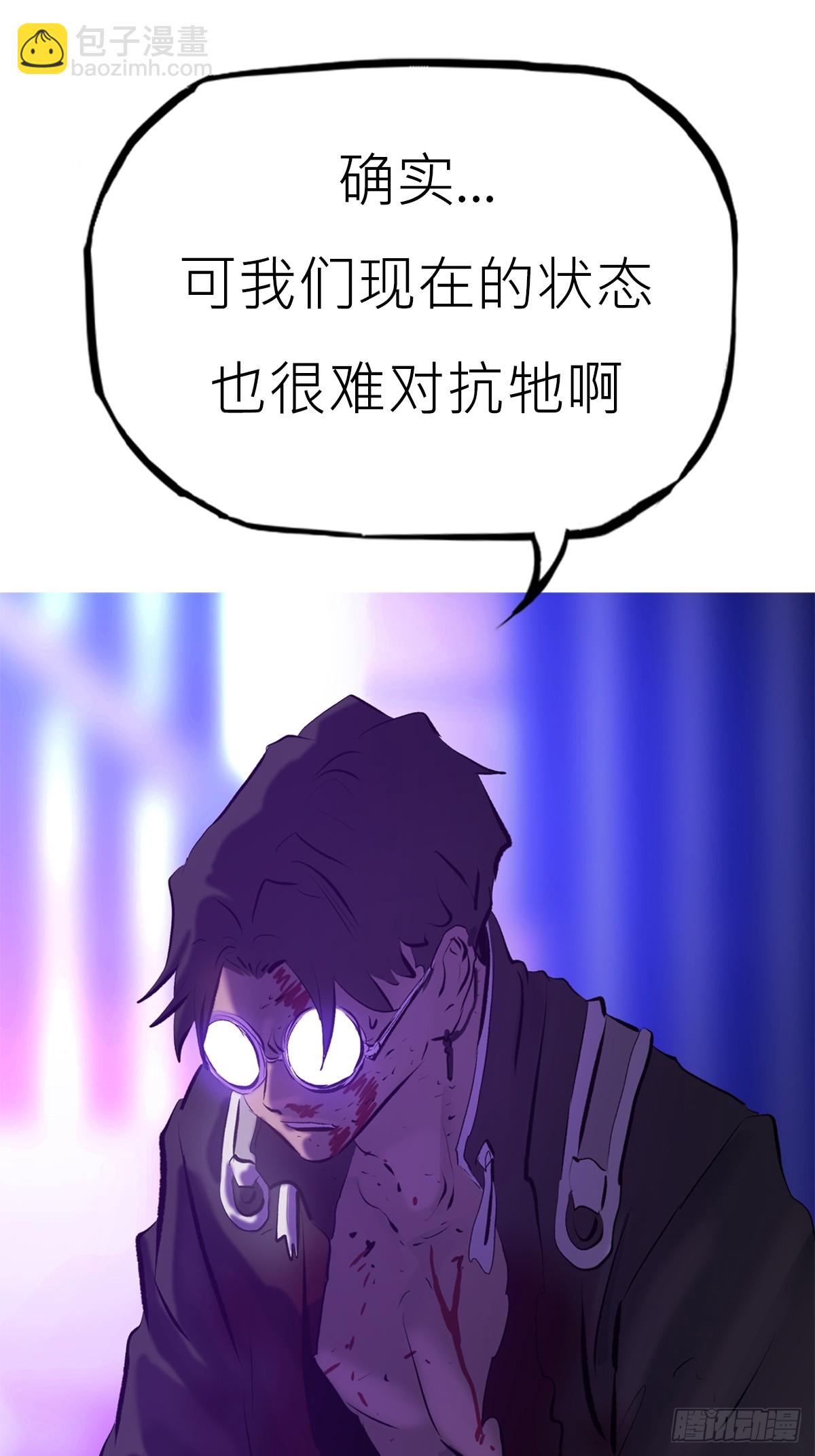 血肉36