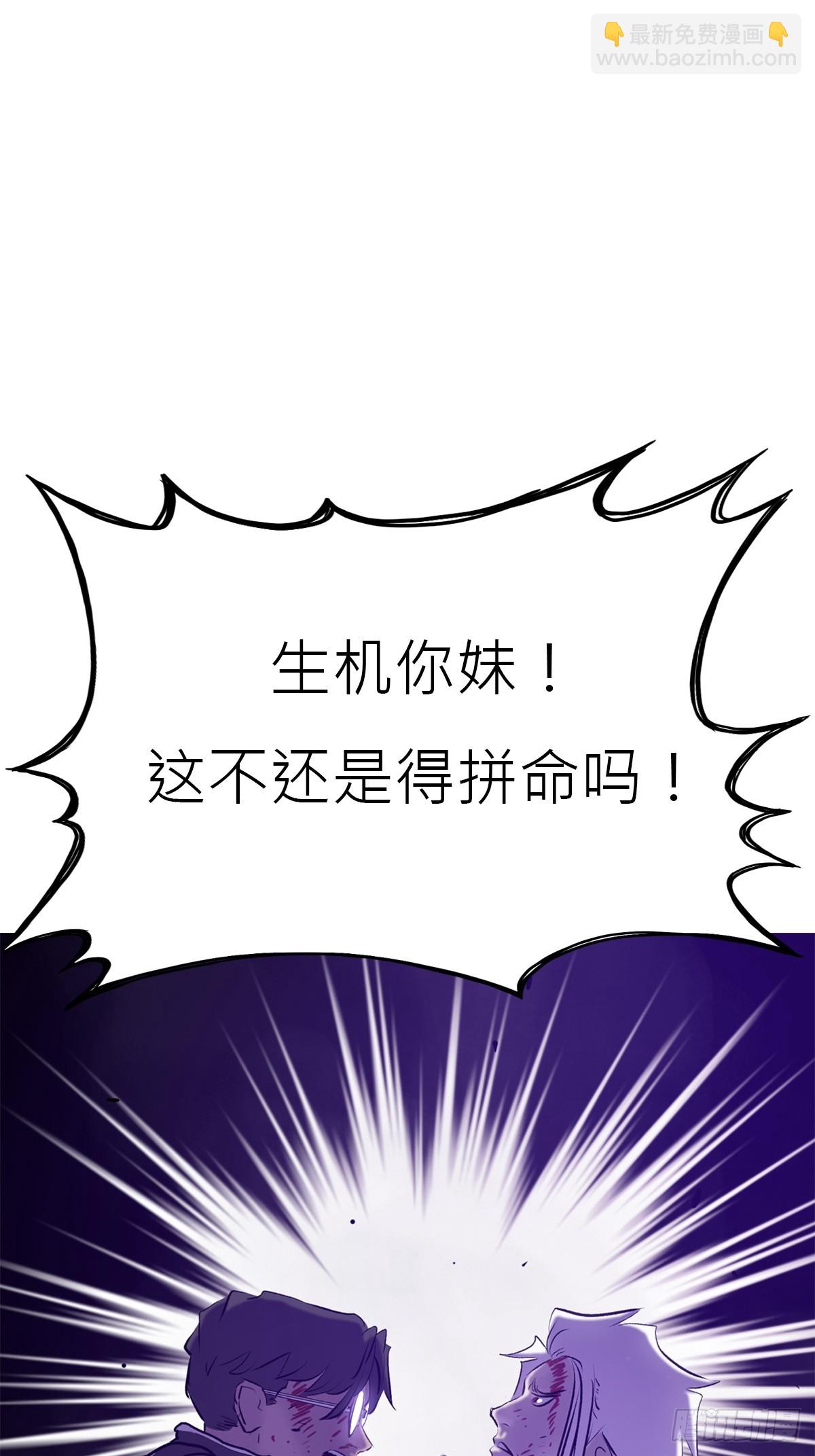 血肉39