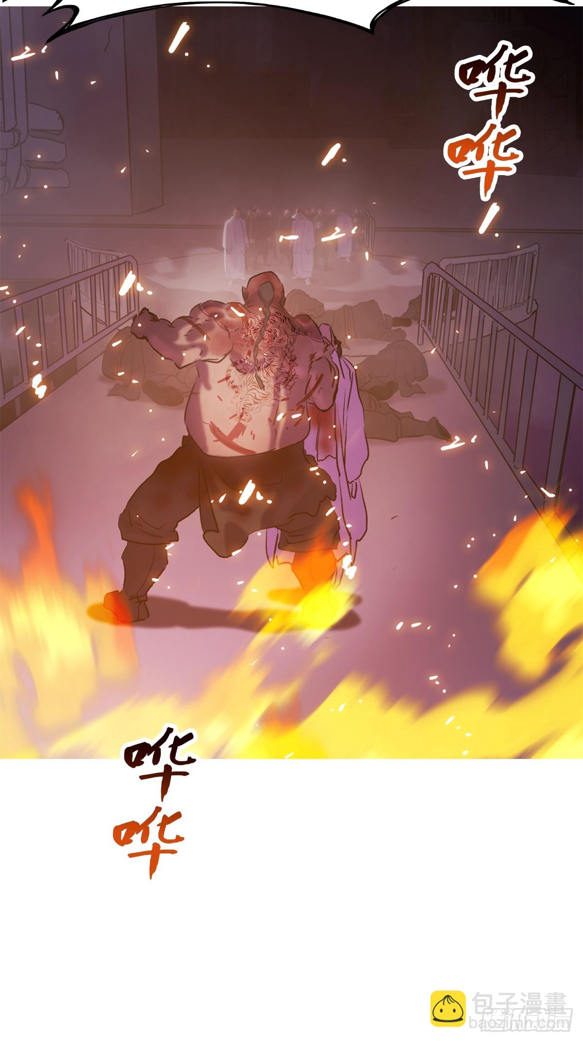 血肉56