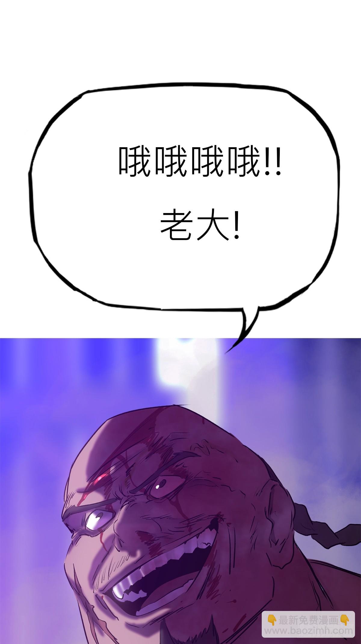 血肉60