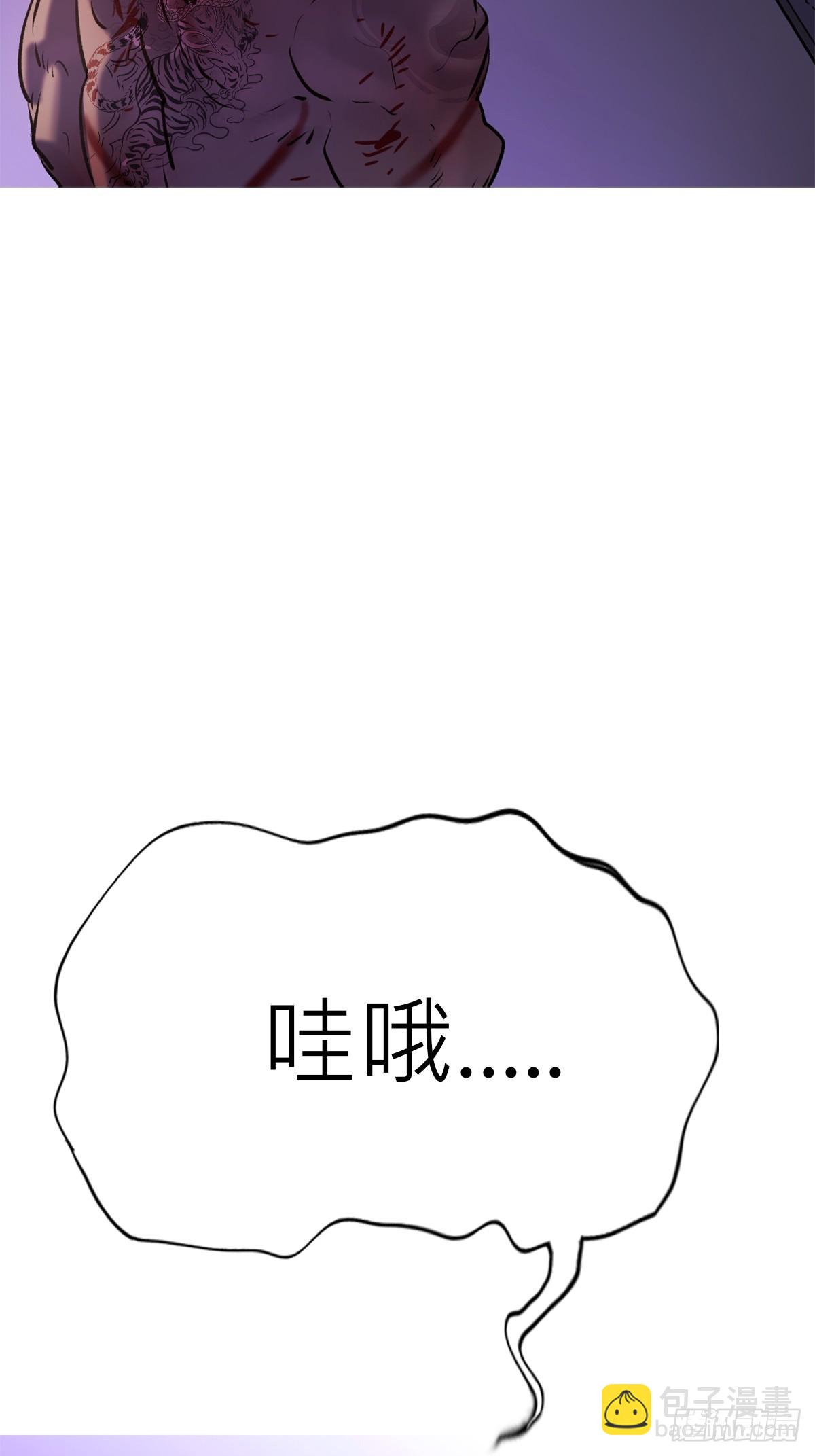血肉63