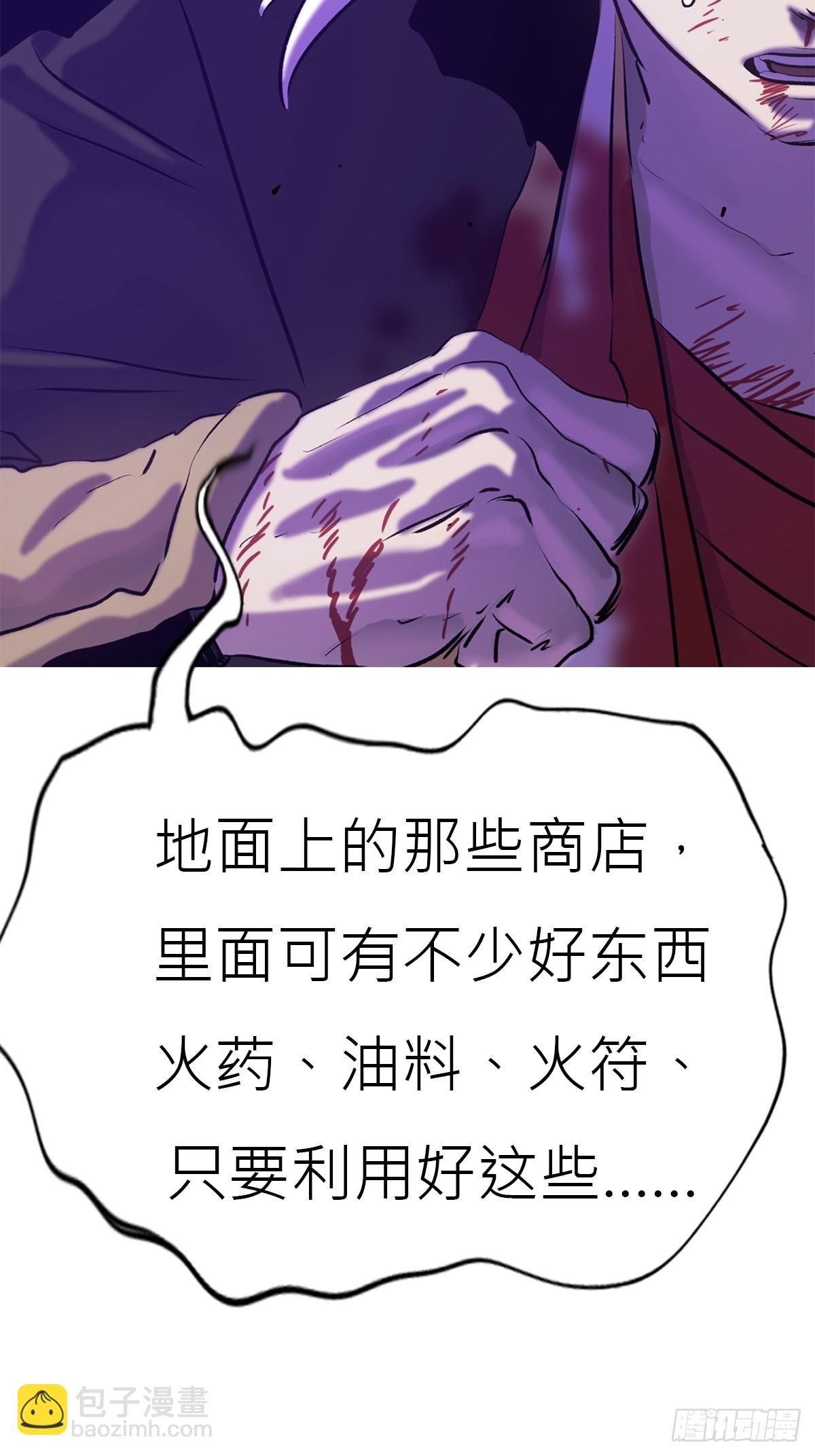 血肉74