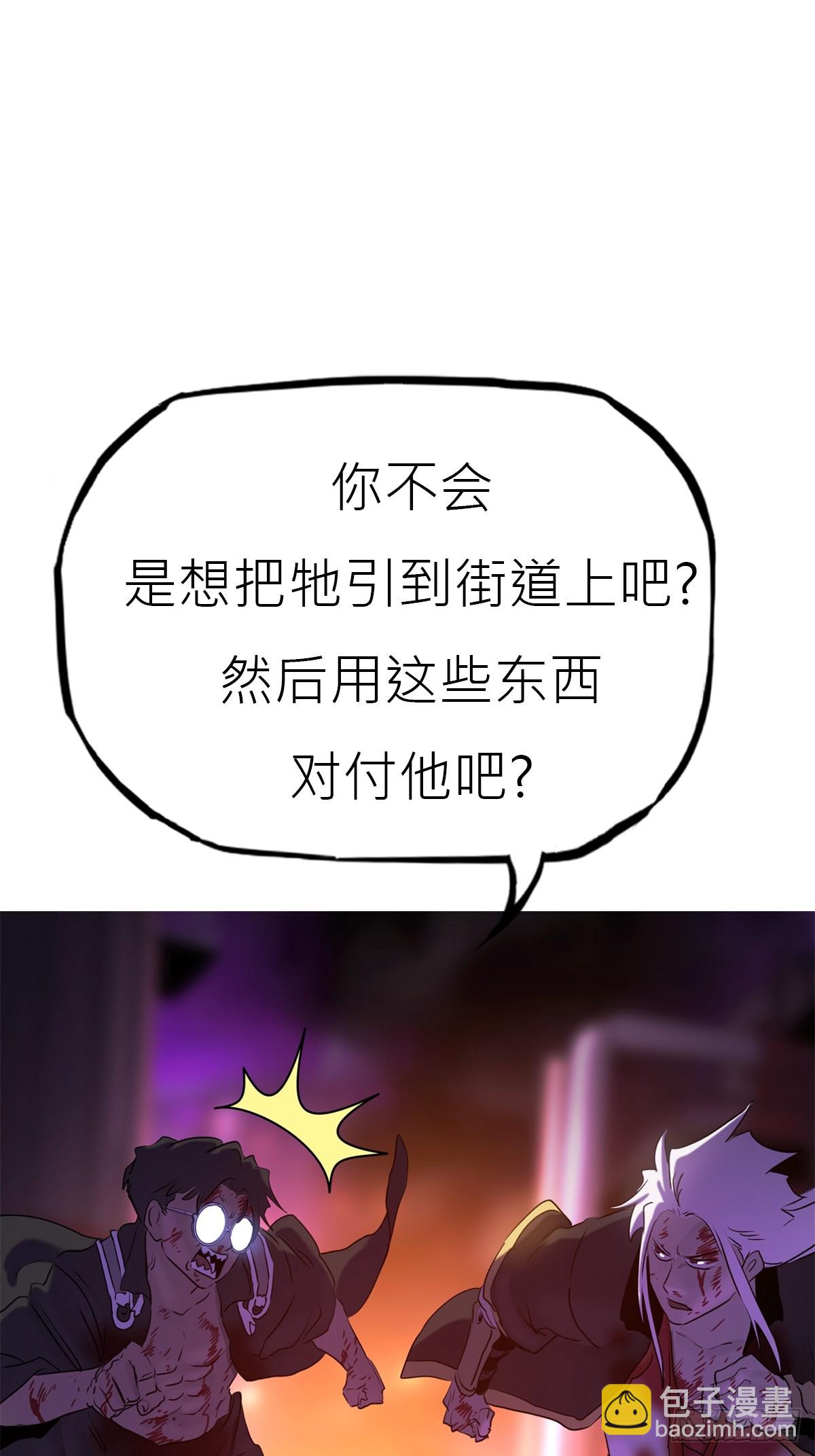 血肉75