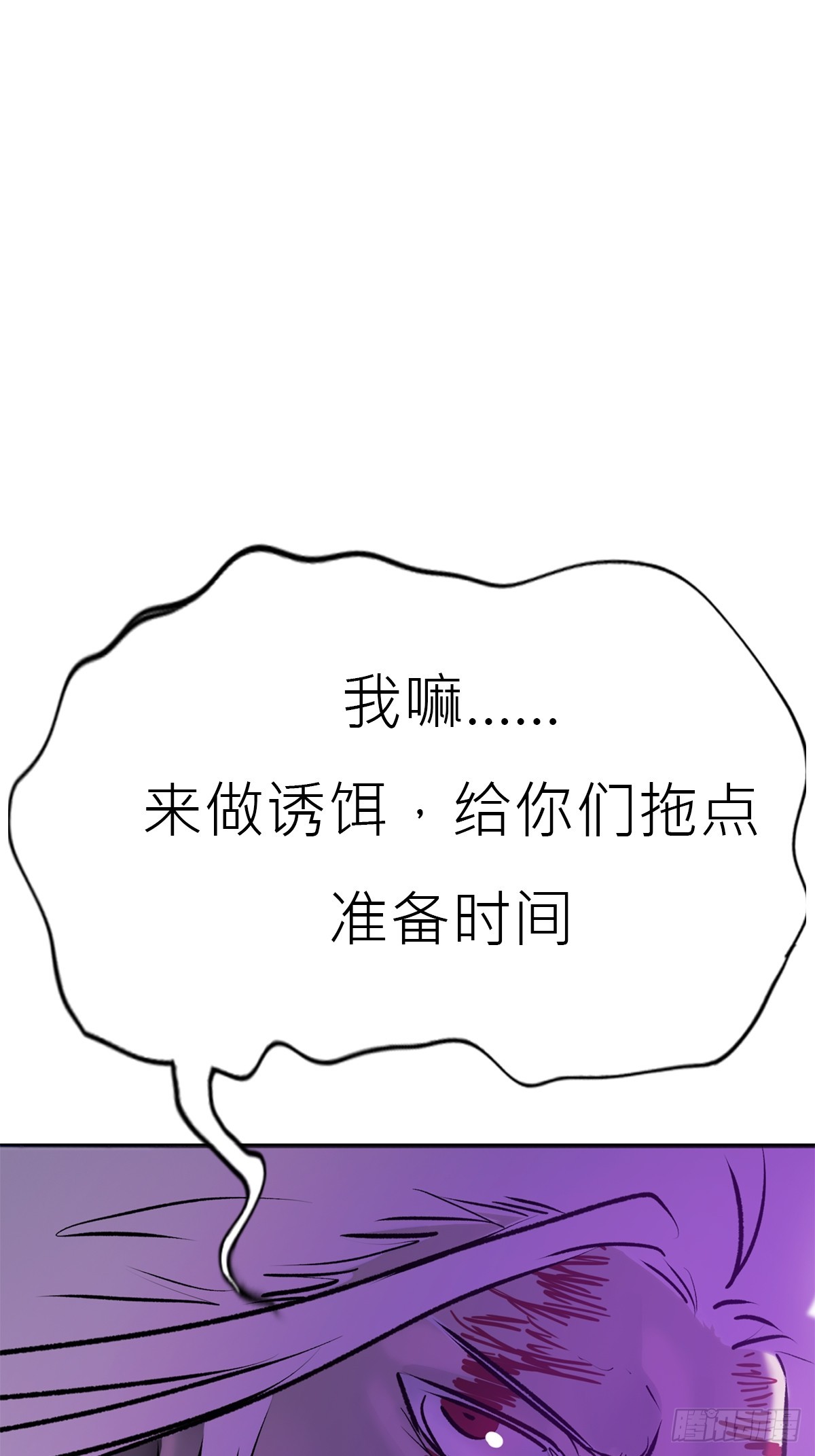 掣肘0