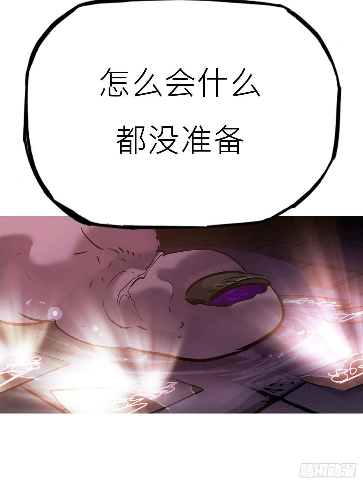 掣肘100