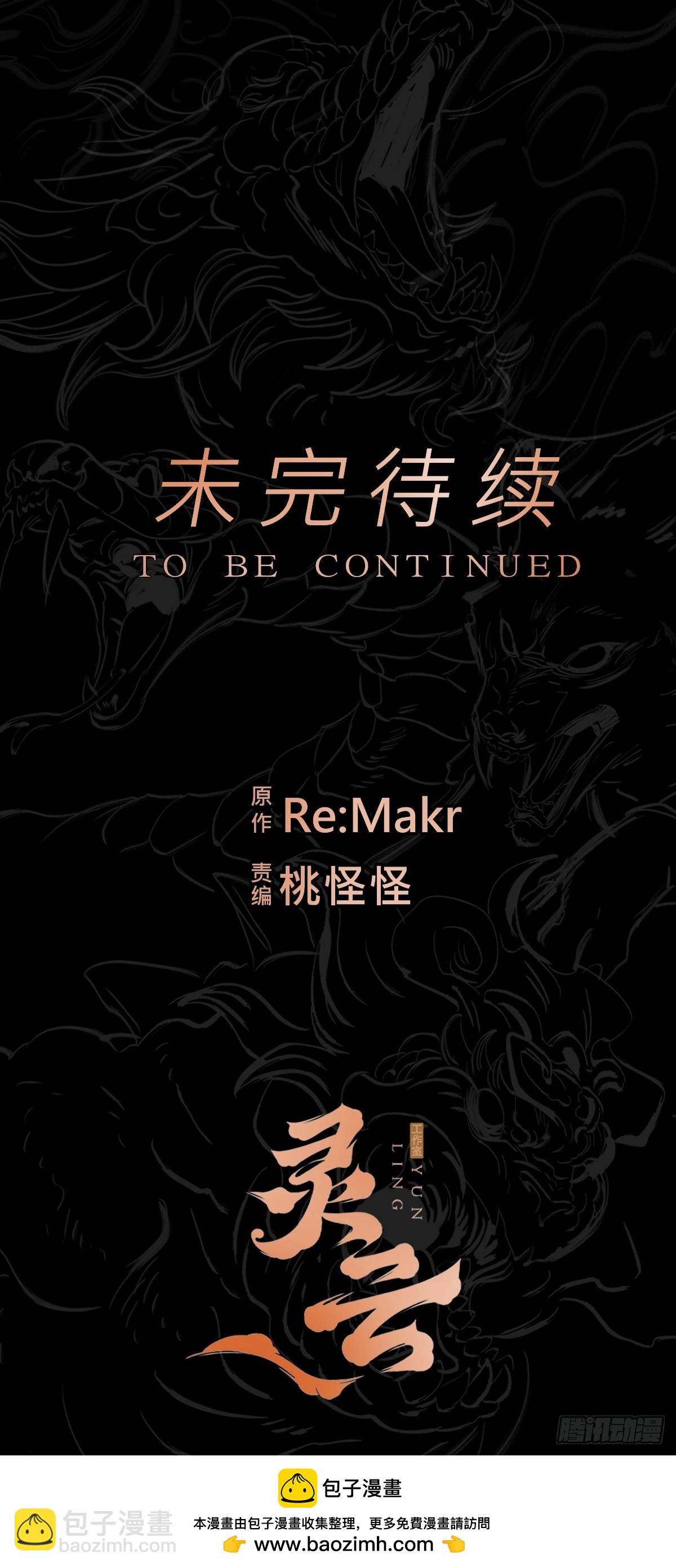 掣肘103