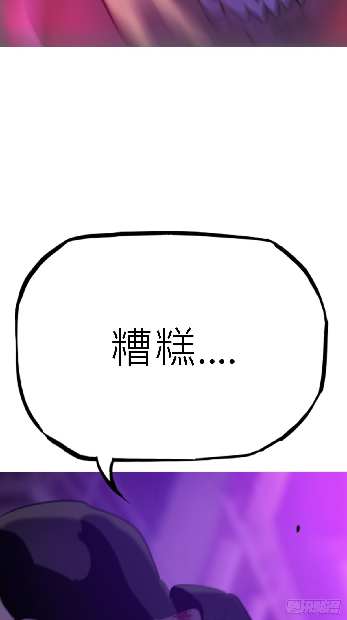 掣肘41
