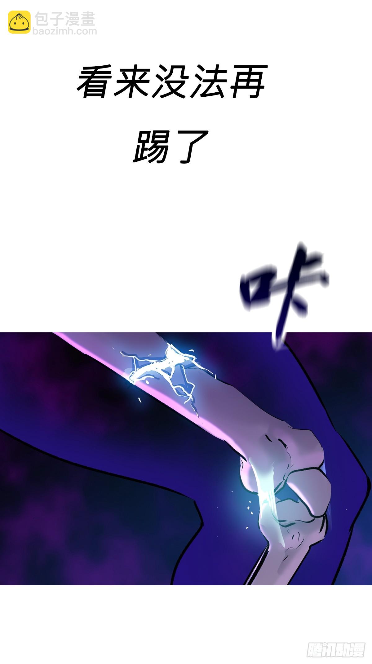 掣肘43