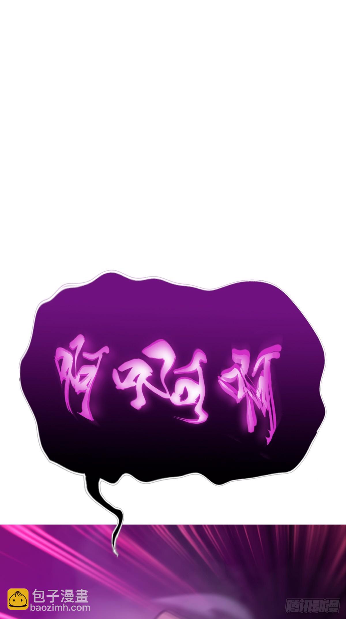 掣肘44