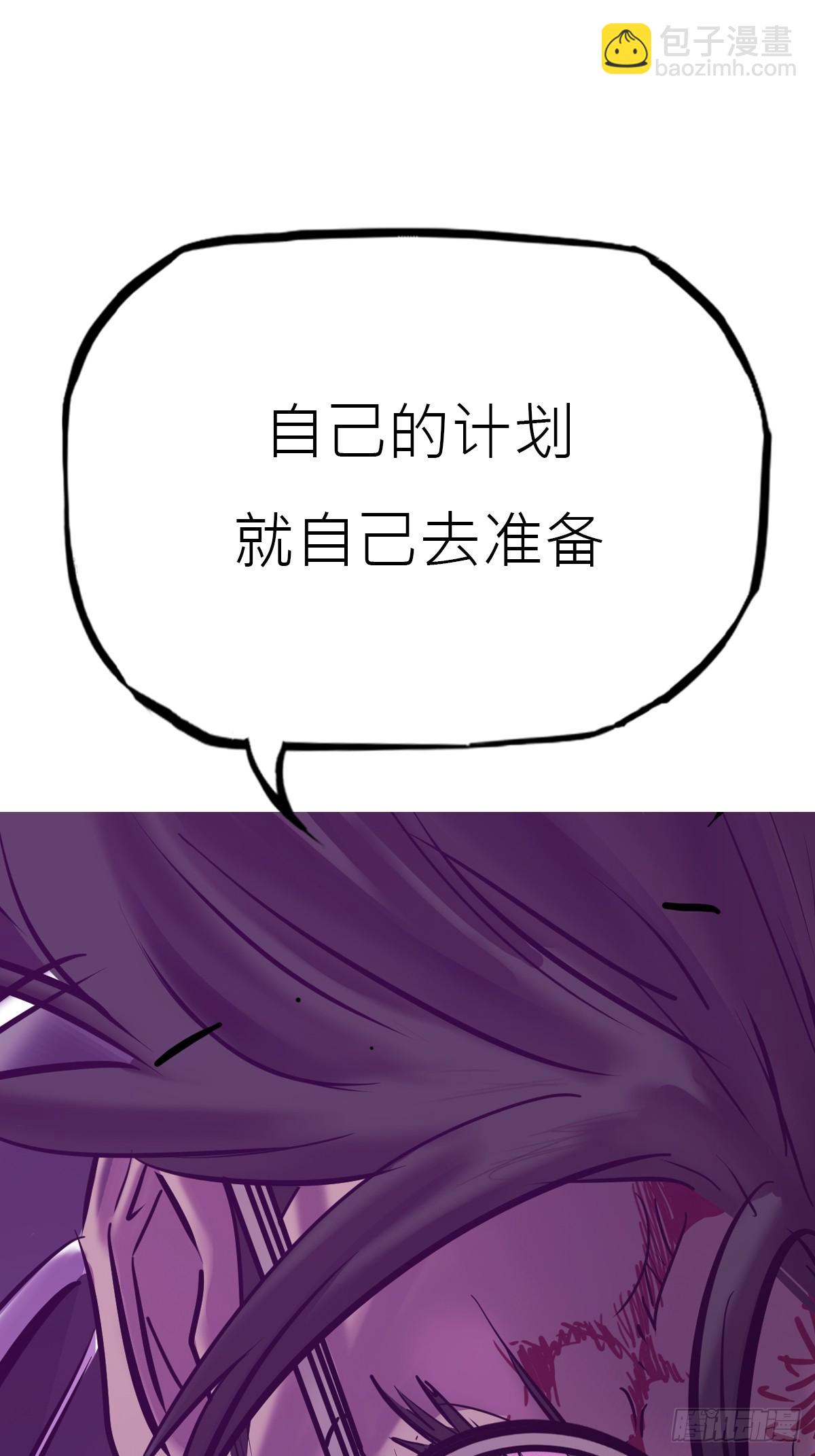 掣肘6