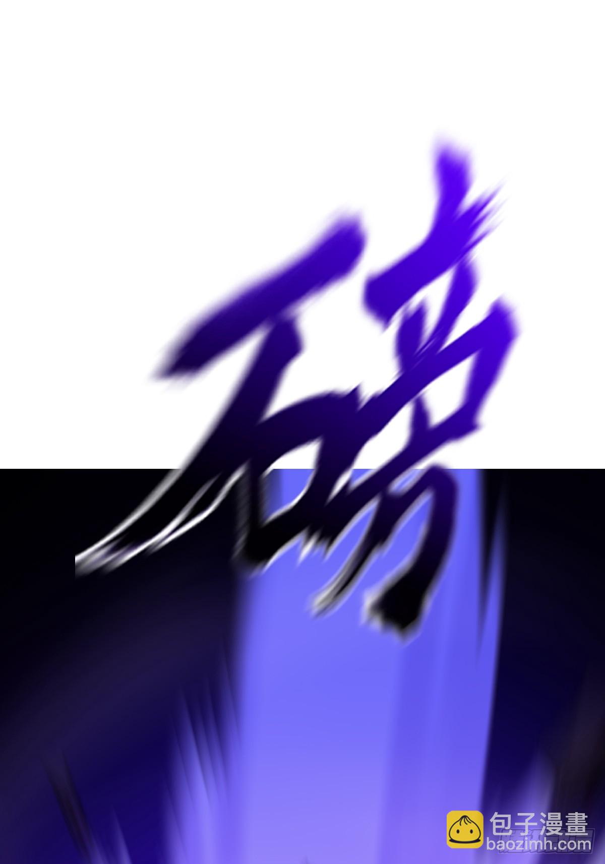 掣肘76