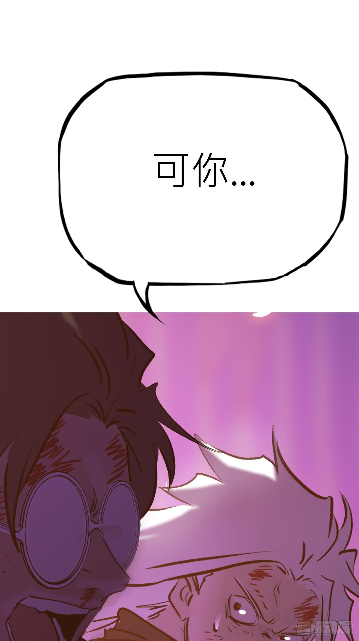 掣肘8