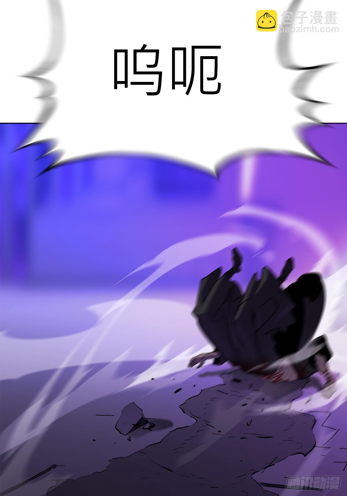 掣肘80