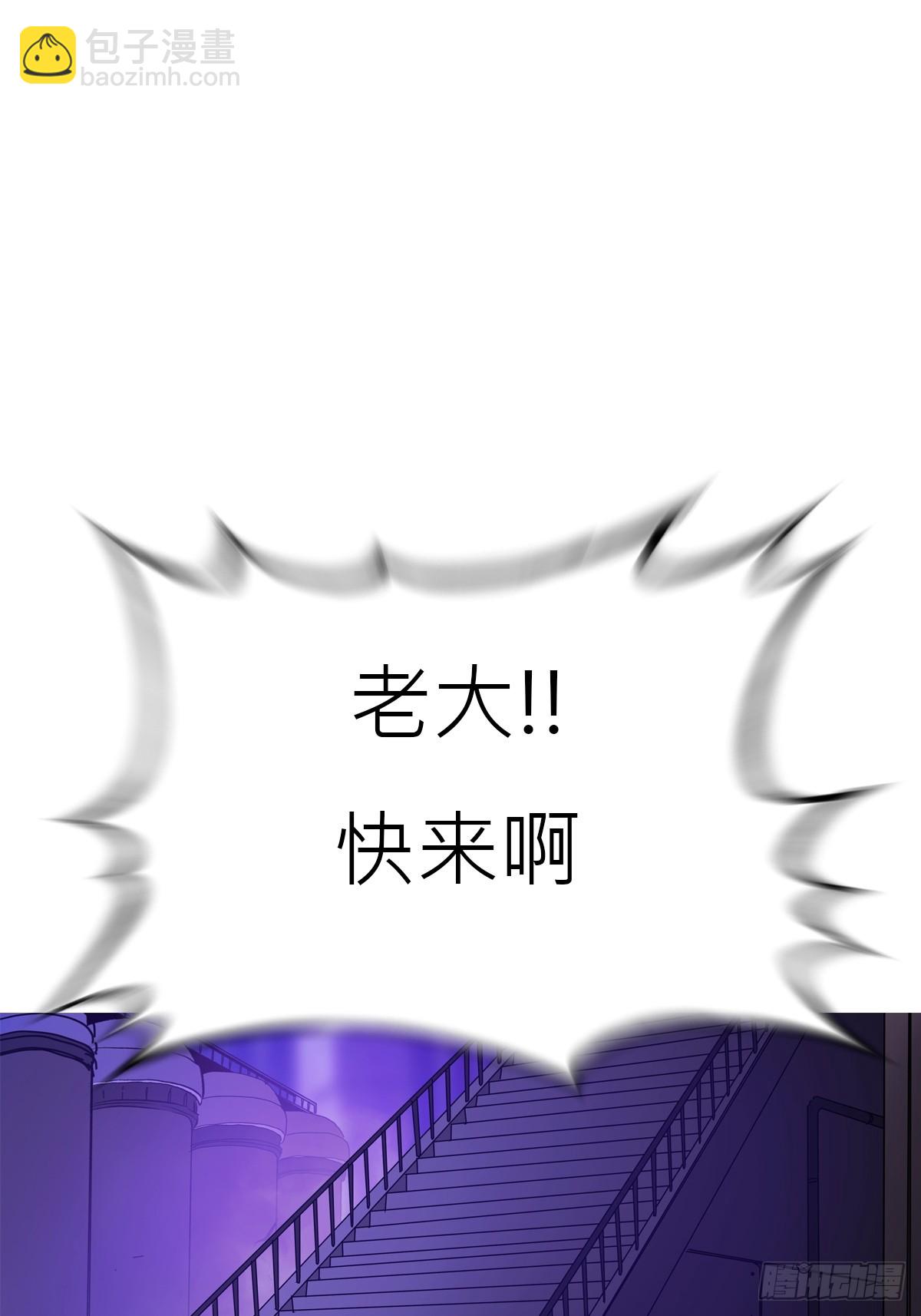 掣肘86