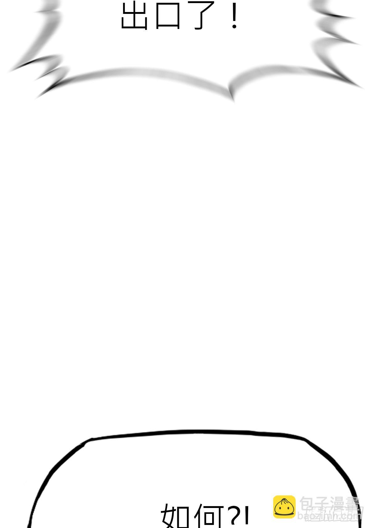 掣肘88
