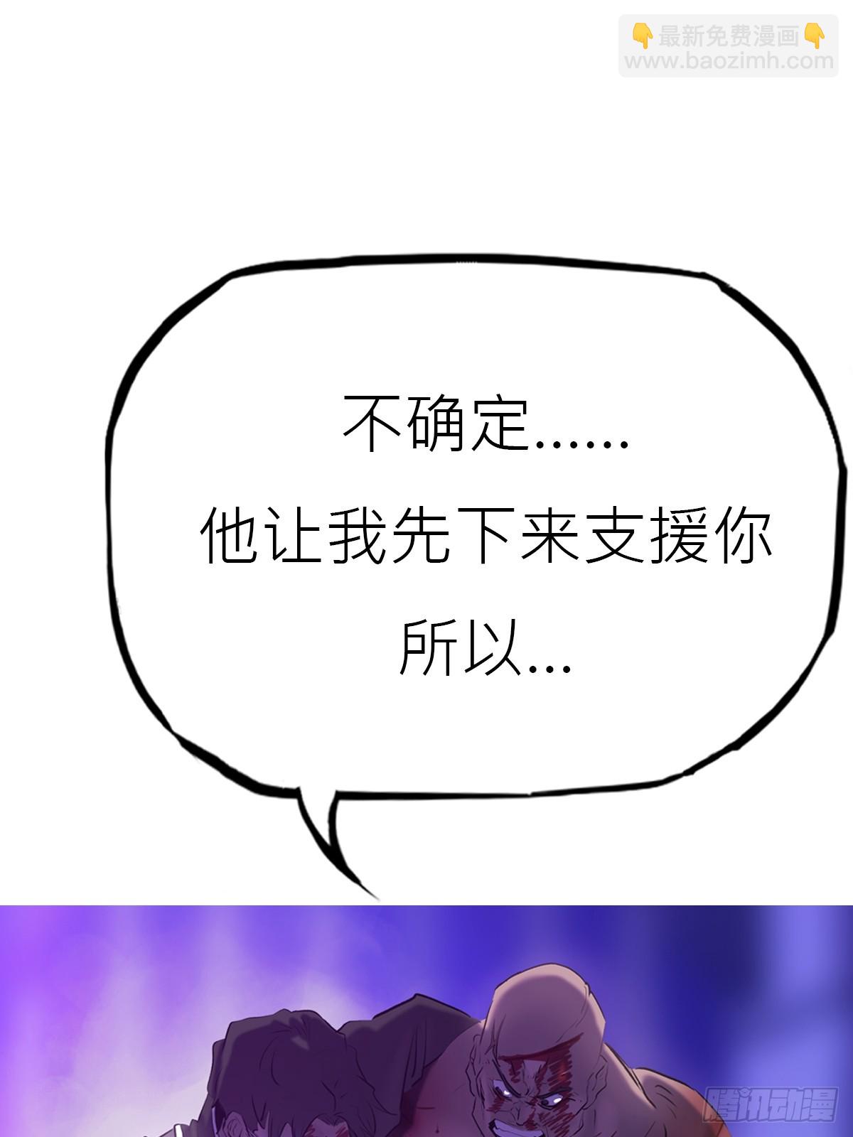 掣肘90